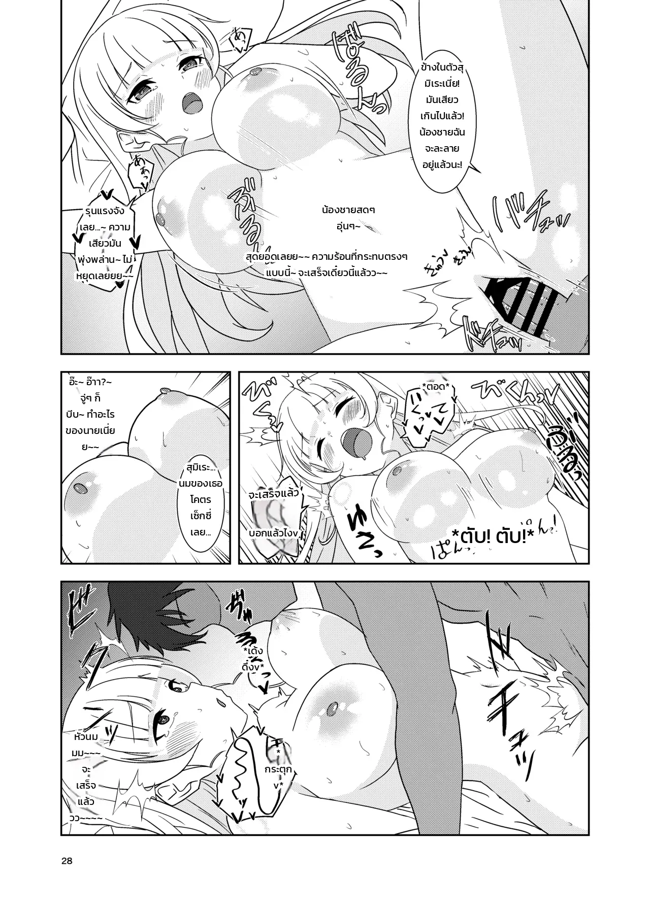 หน้า 27