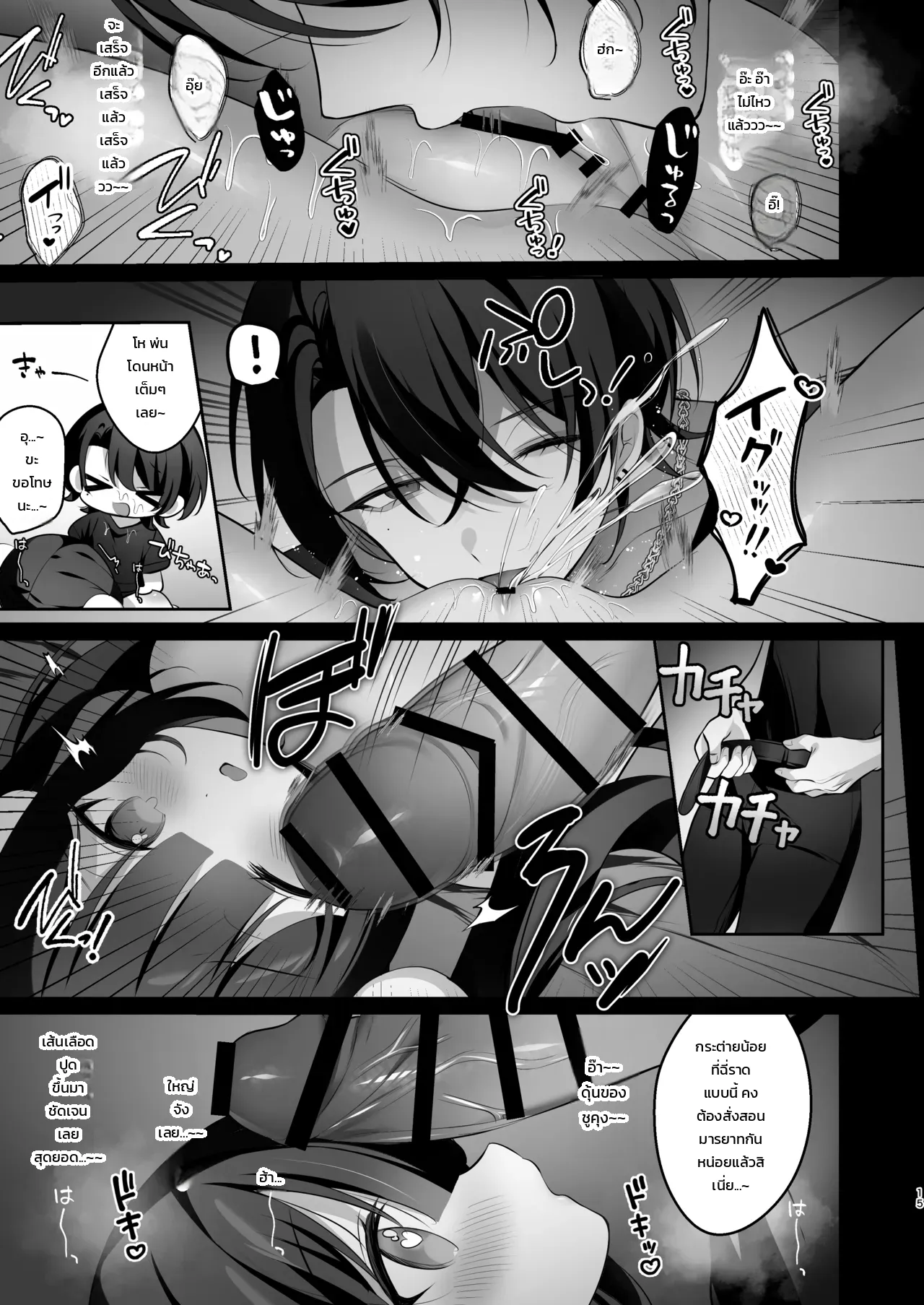 หน้า 14