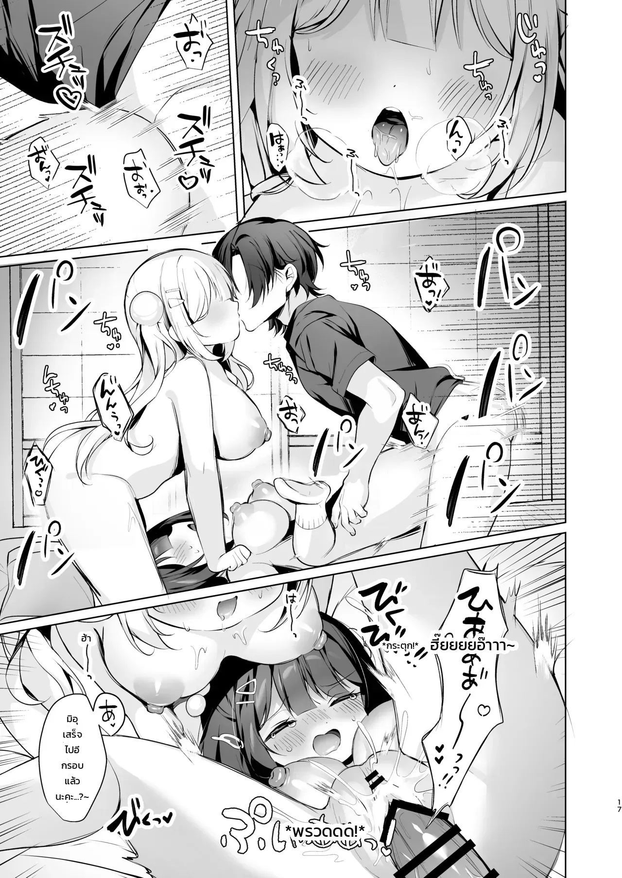 หน้า 14