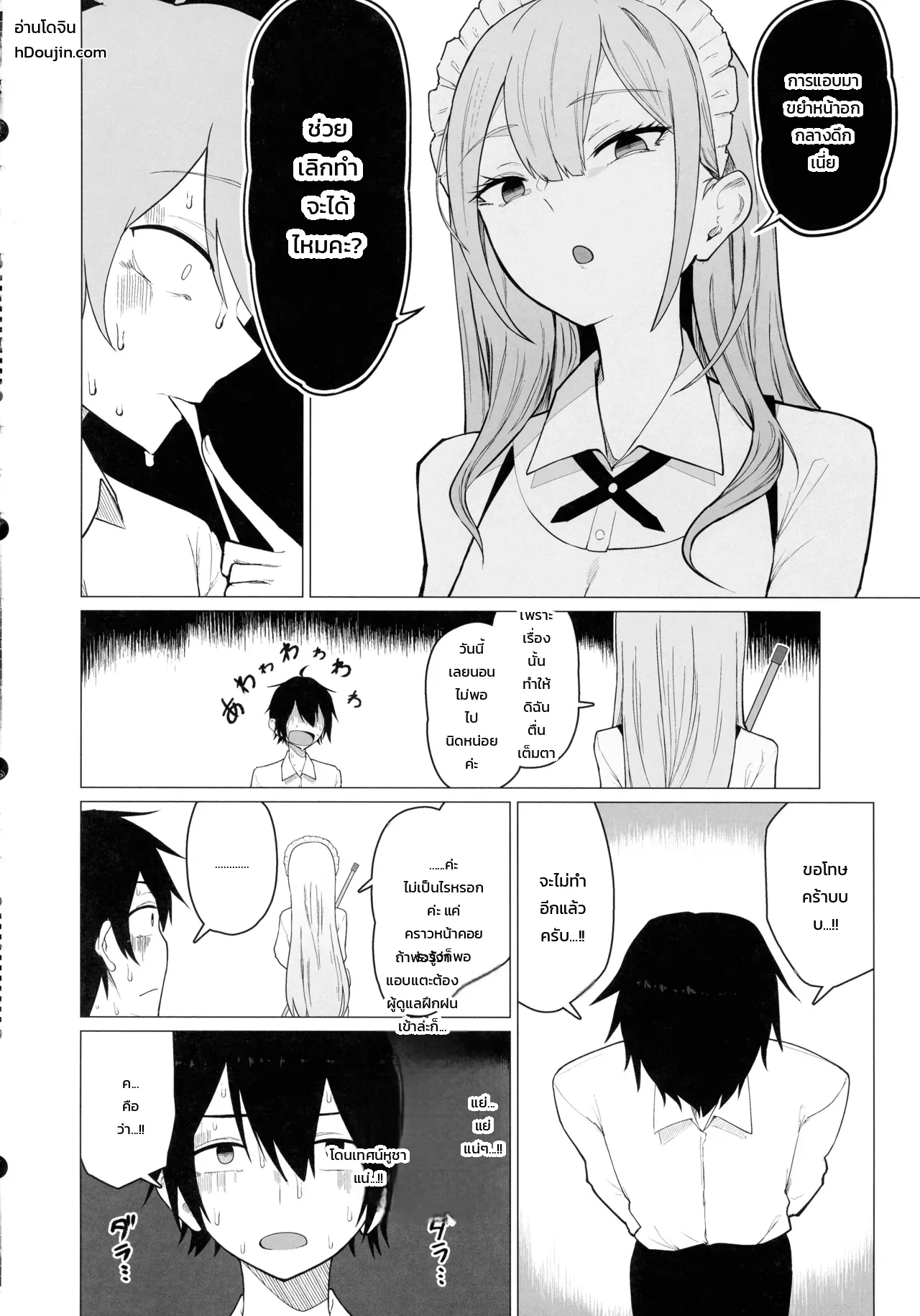 หน้า 12