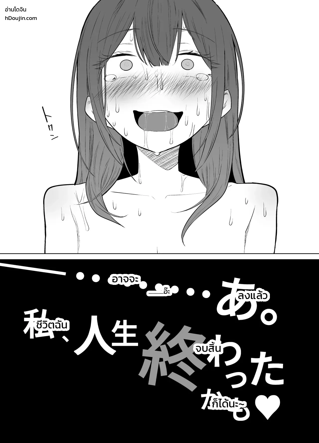 หน้า 32