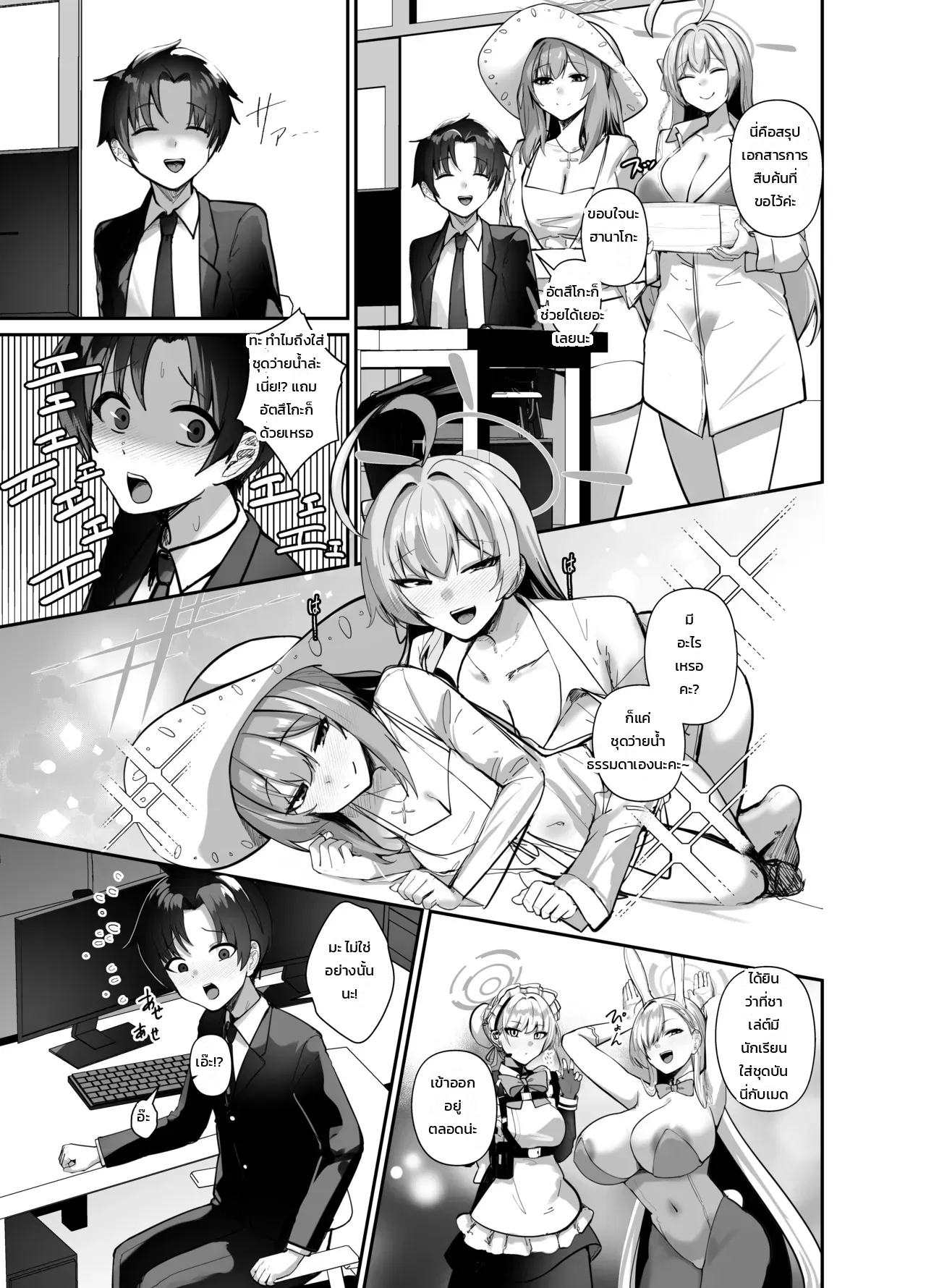 หน้า 12