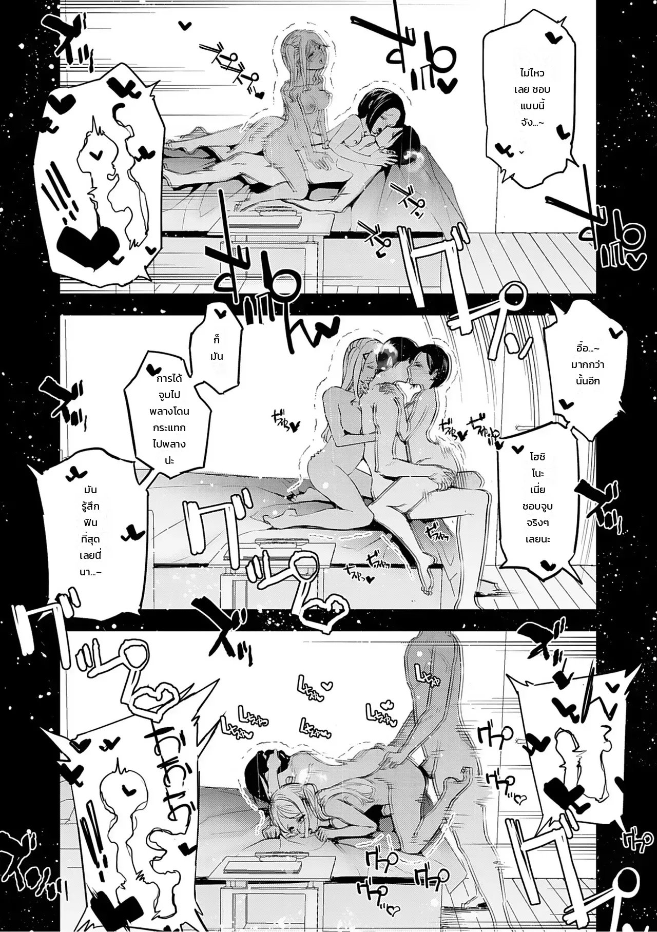 หน้า 36