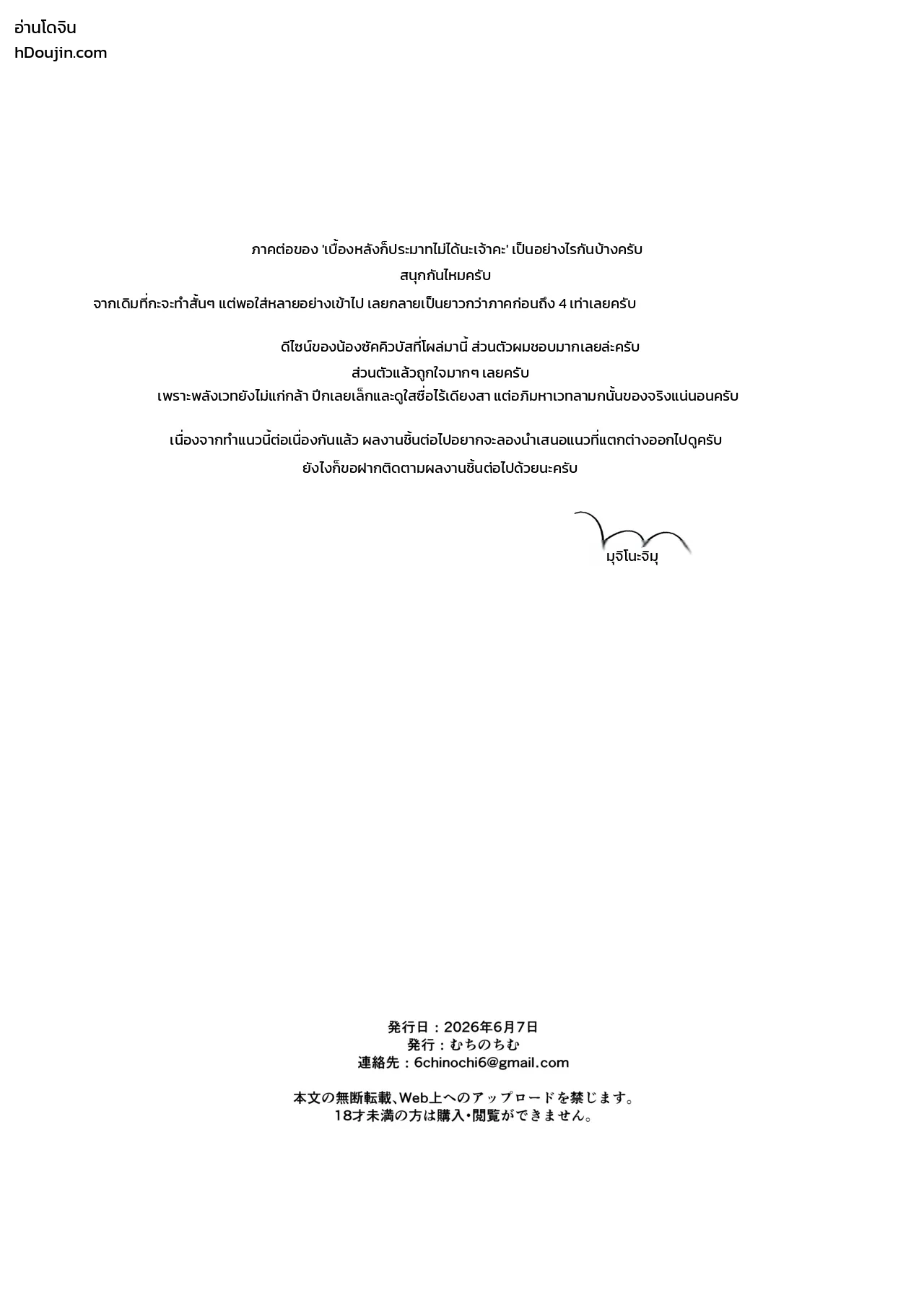 หน้า 52