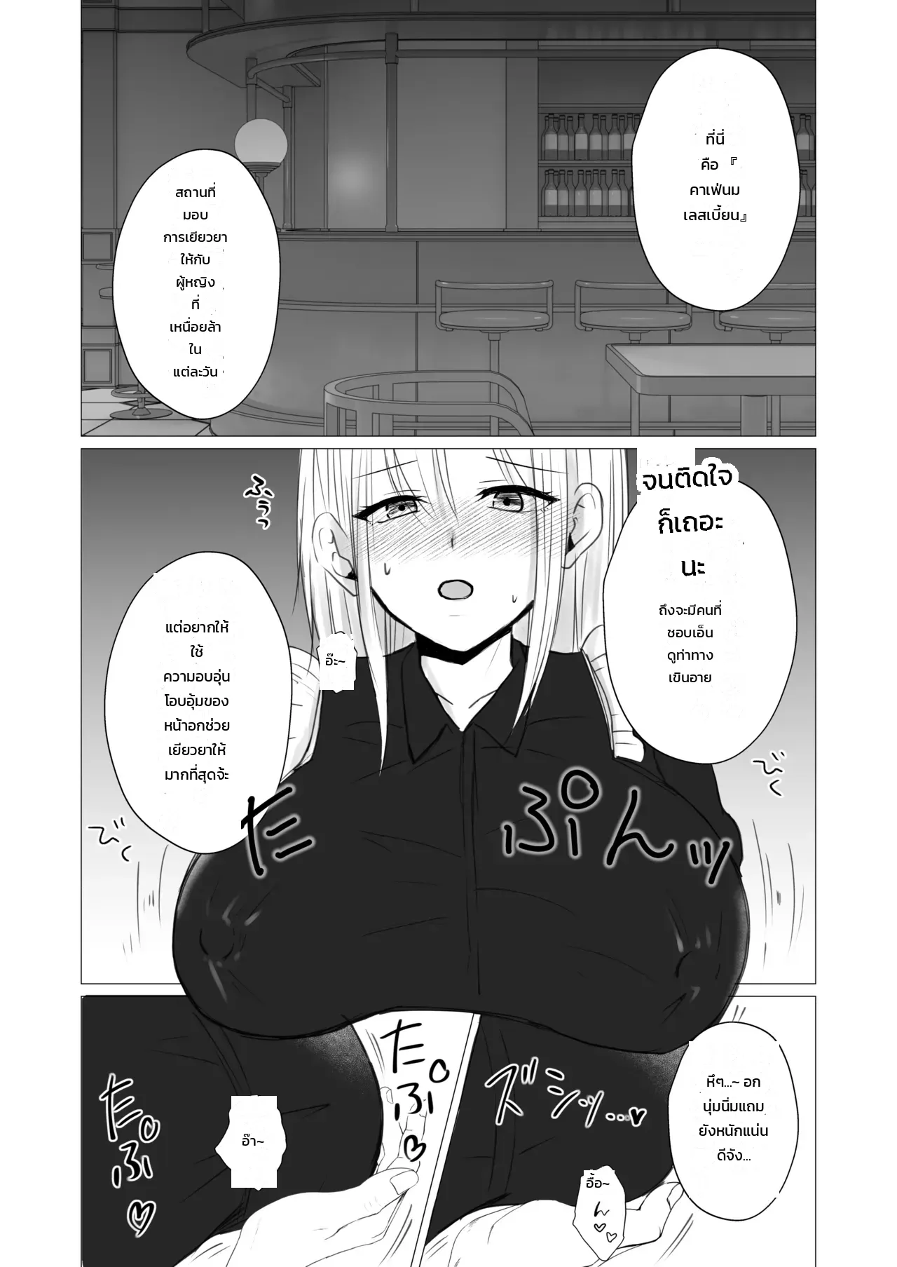 หน้า 7