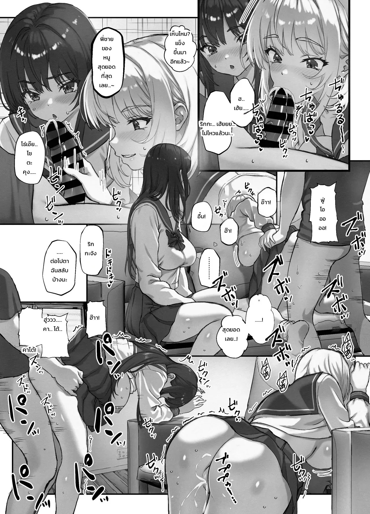 หน้า 20
