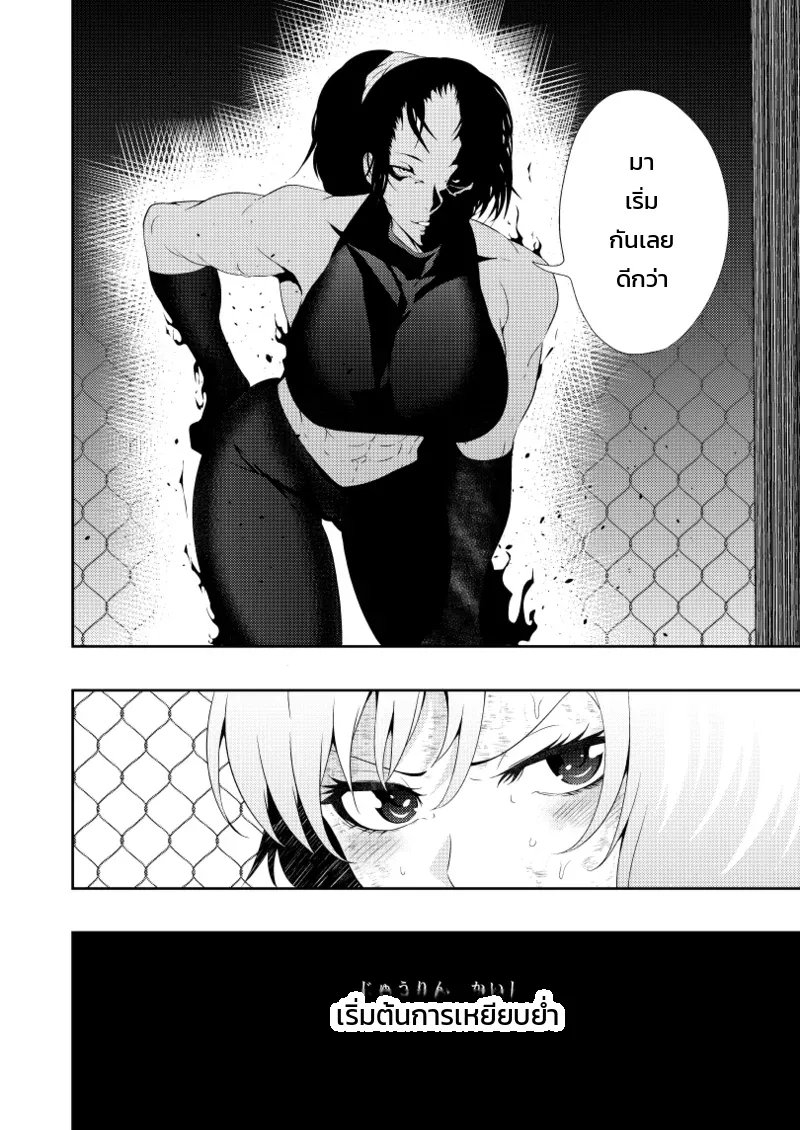 หน้า 22
