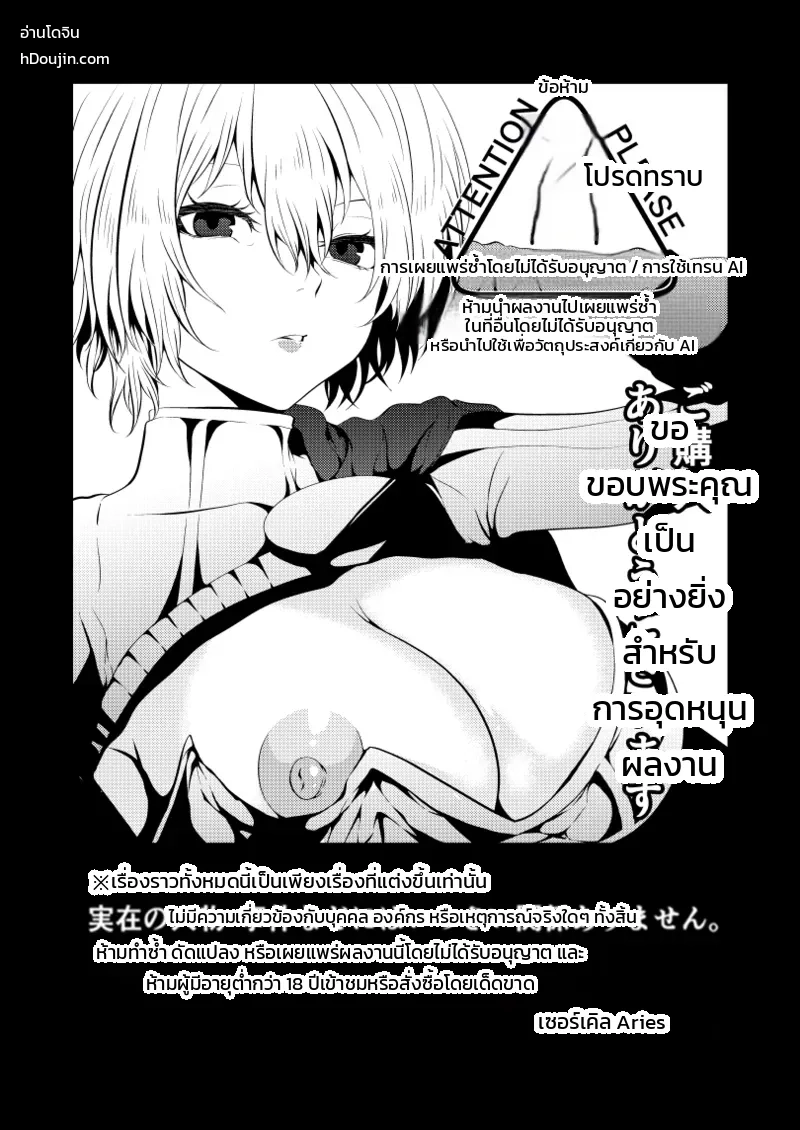 หน้า 42