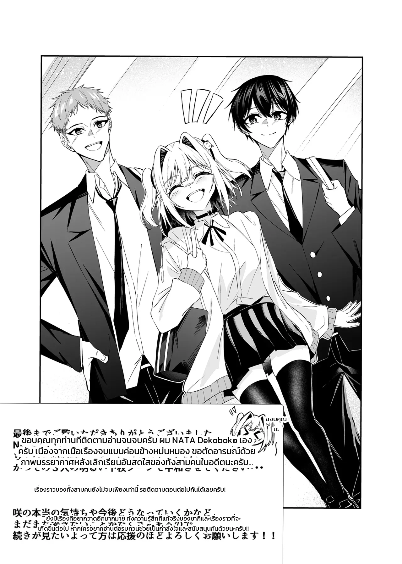 หน้า 33