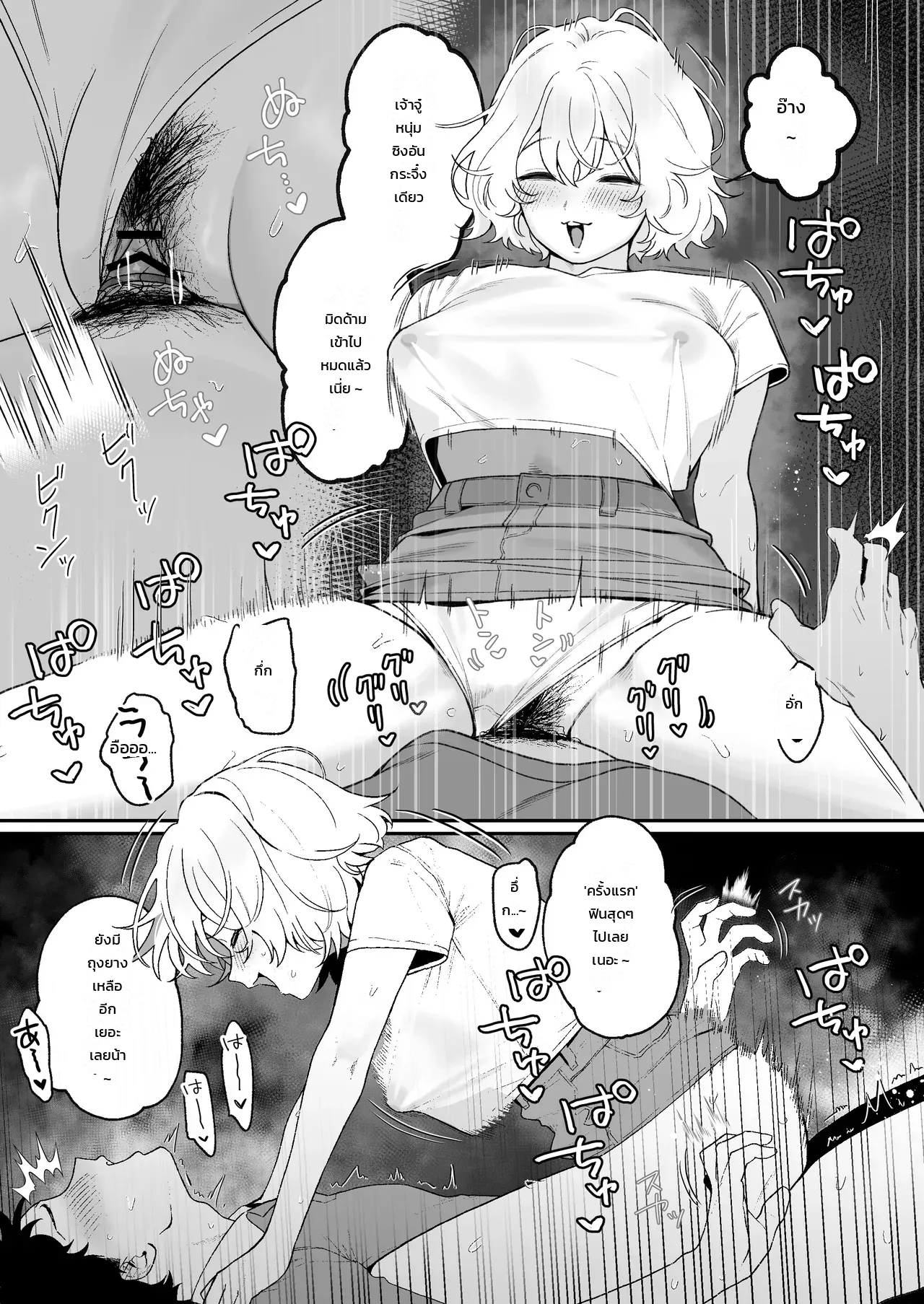 หน้า 14