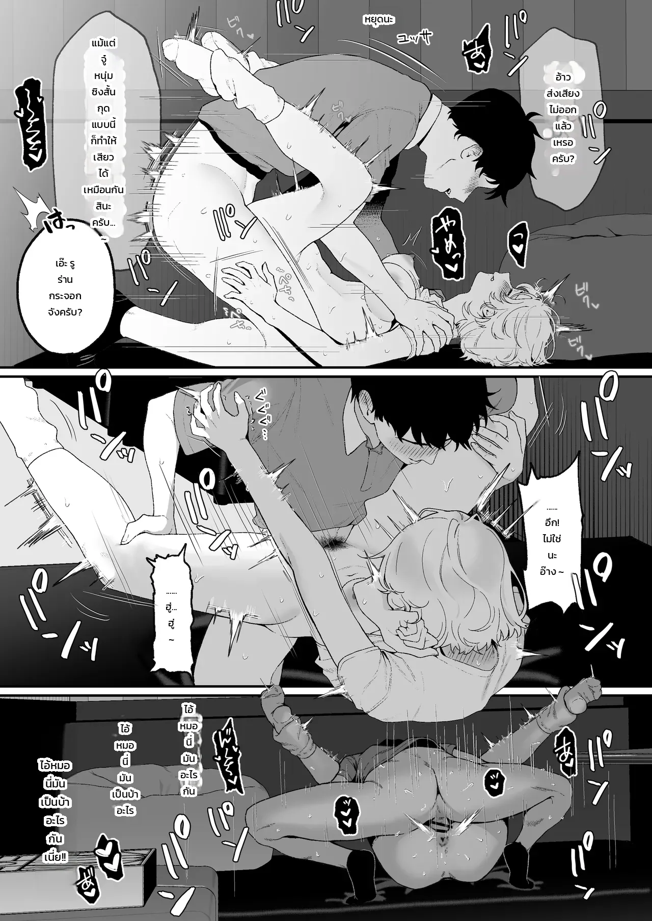 หน้า 24