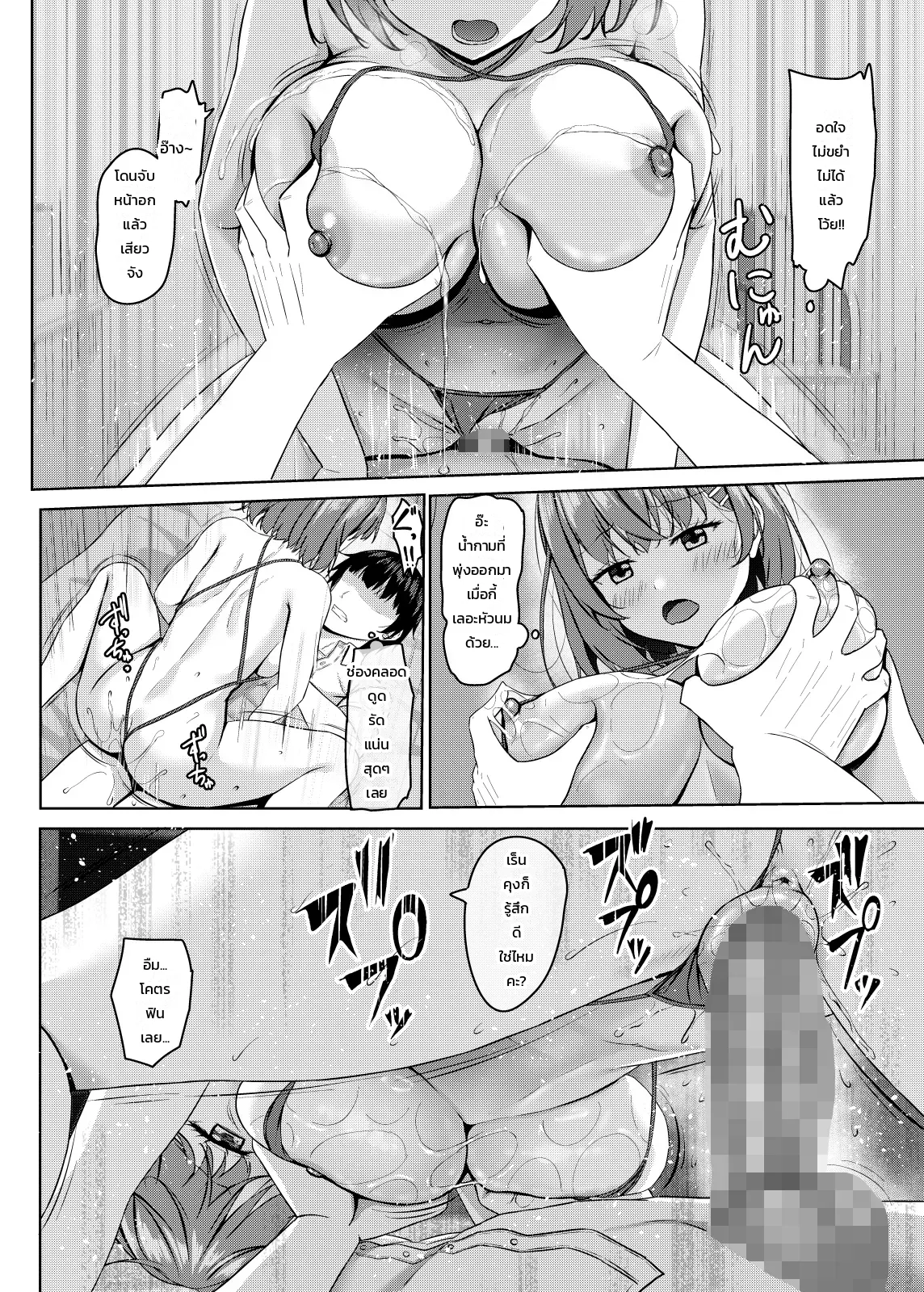 หน้า 14