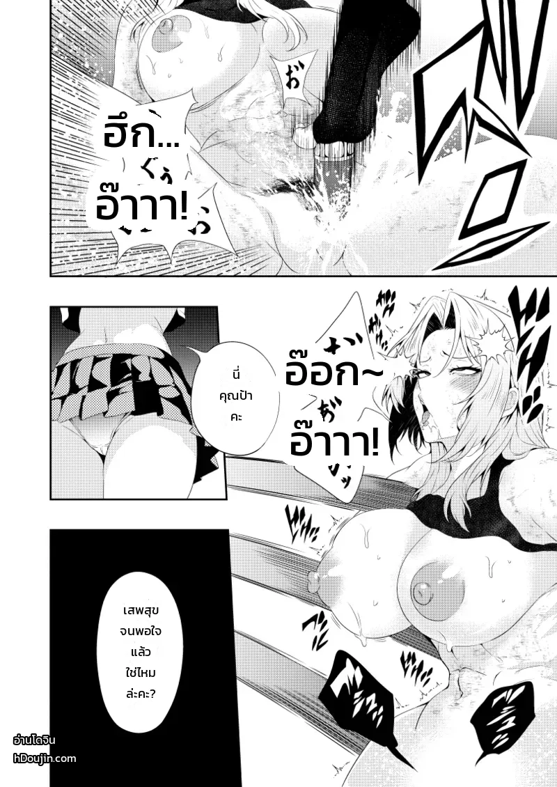 หน้า 22