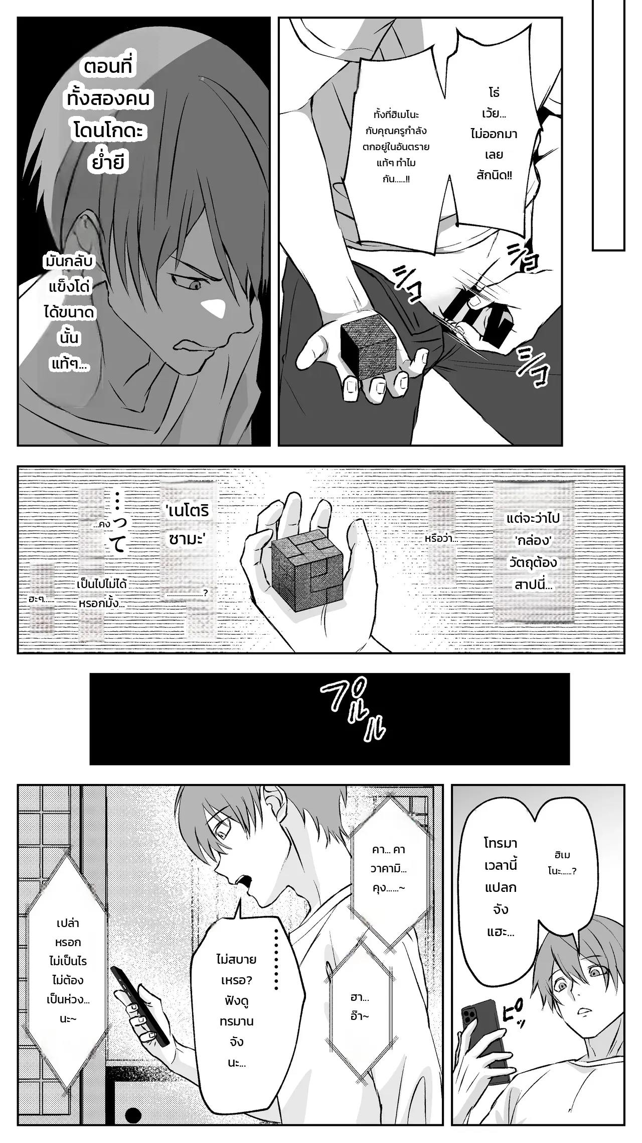 หน้า 51