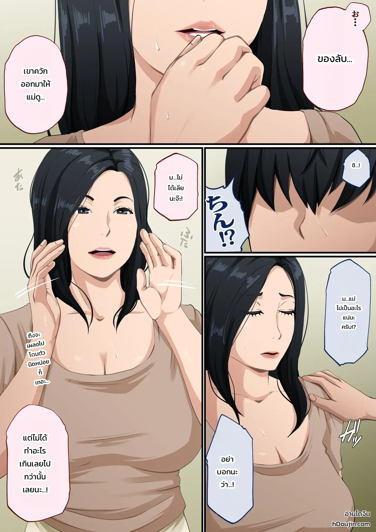 หน้า 20