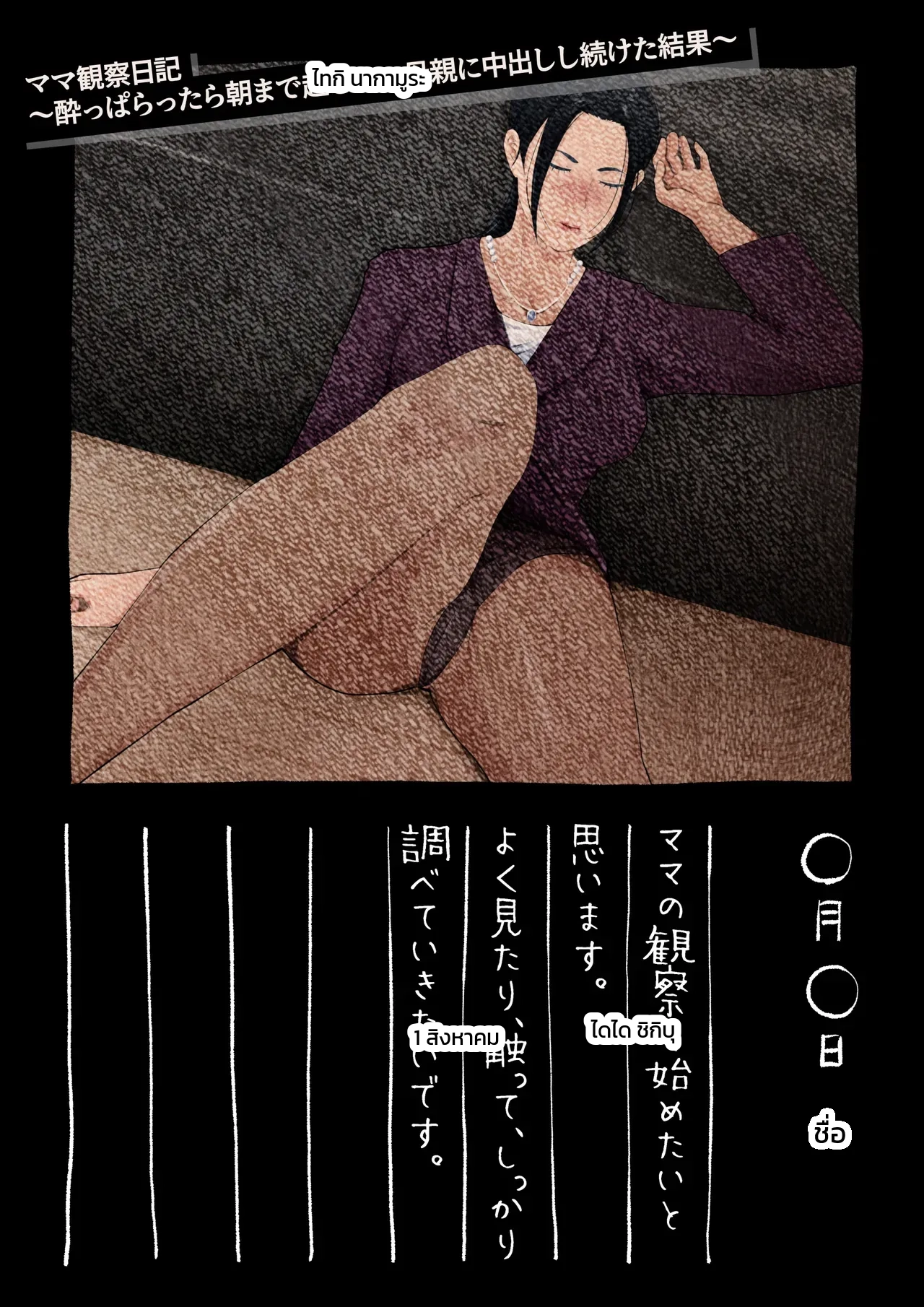 หน้า 2