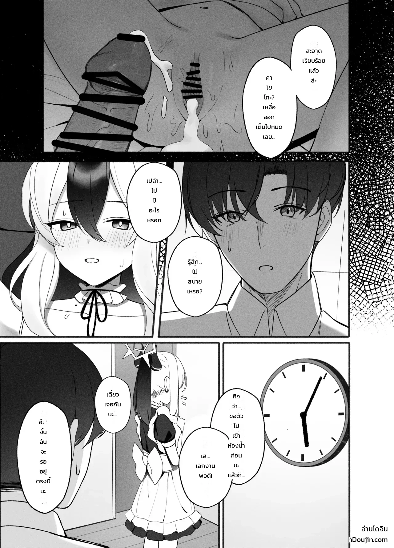 หน้า 10