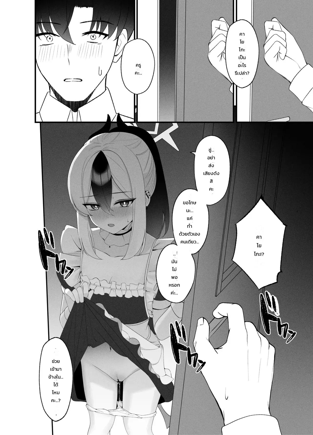 หน้า 13