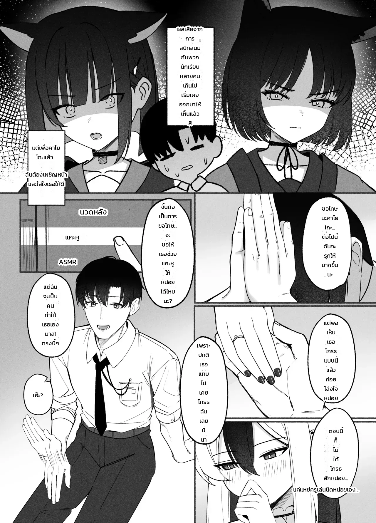 หน้า 7