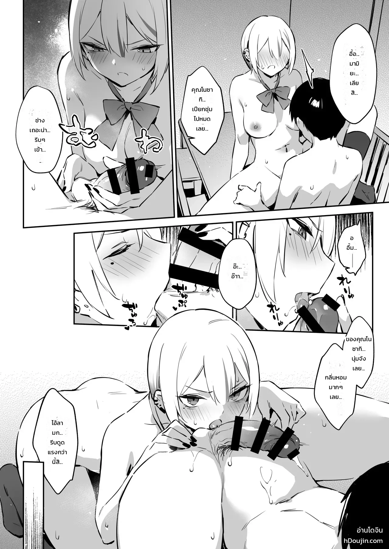 หน้า 11