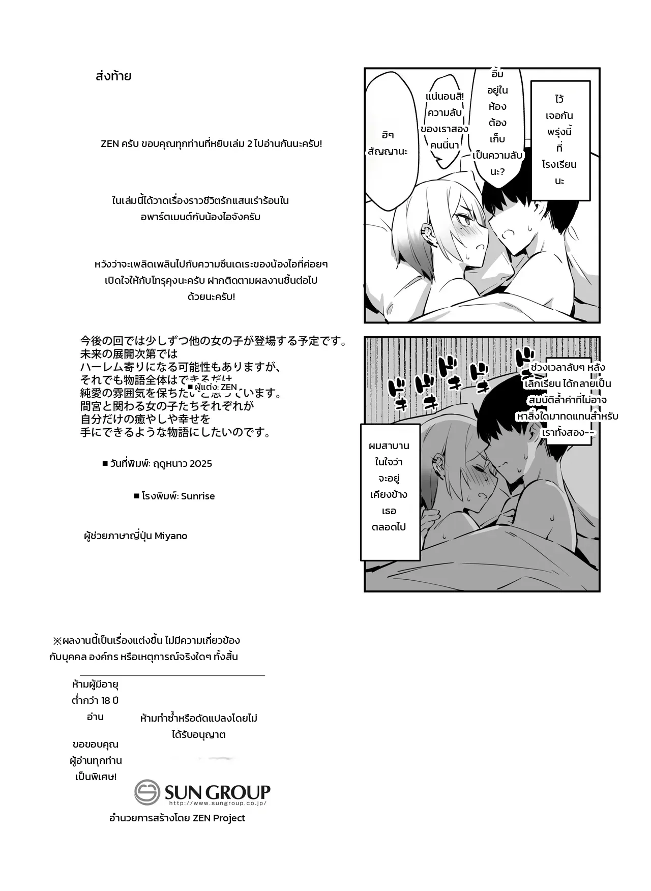 หน้า 40