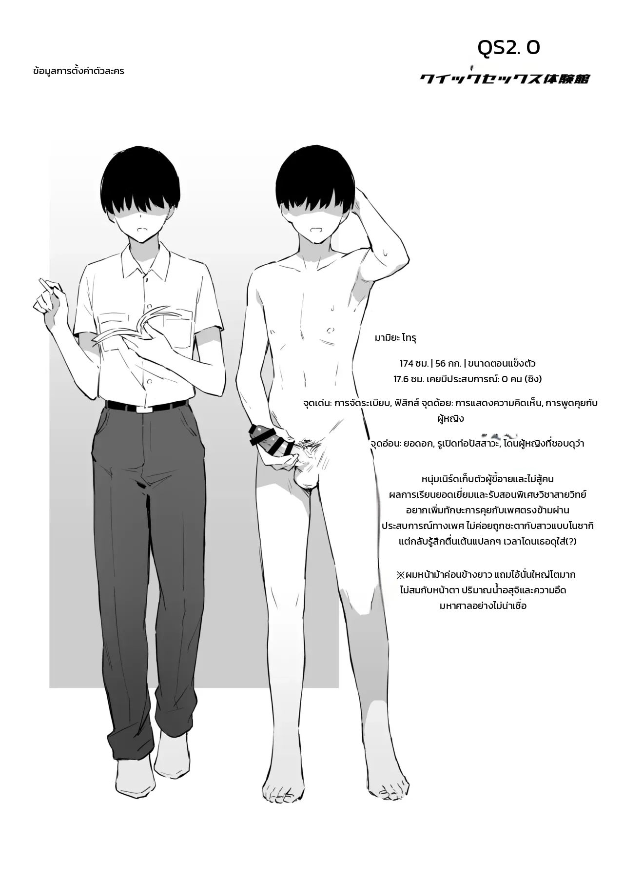 หน้า 46
