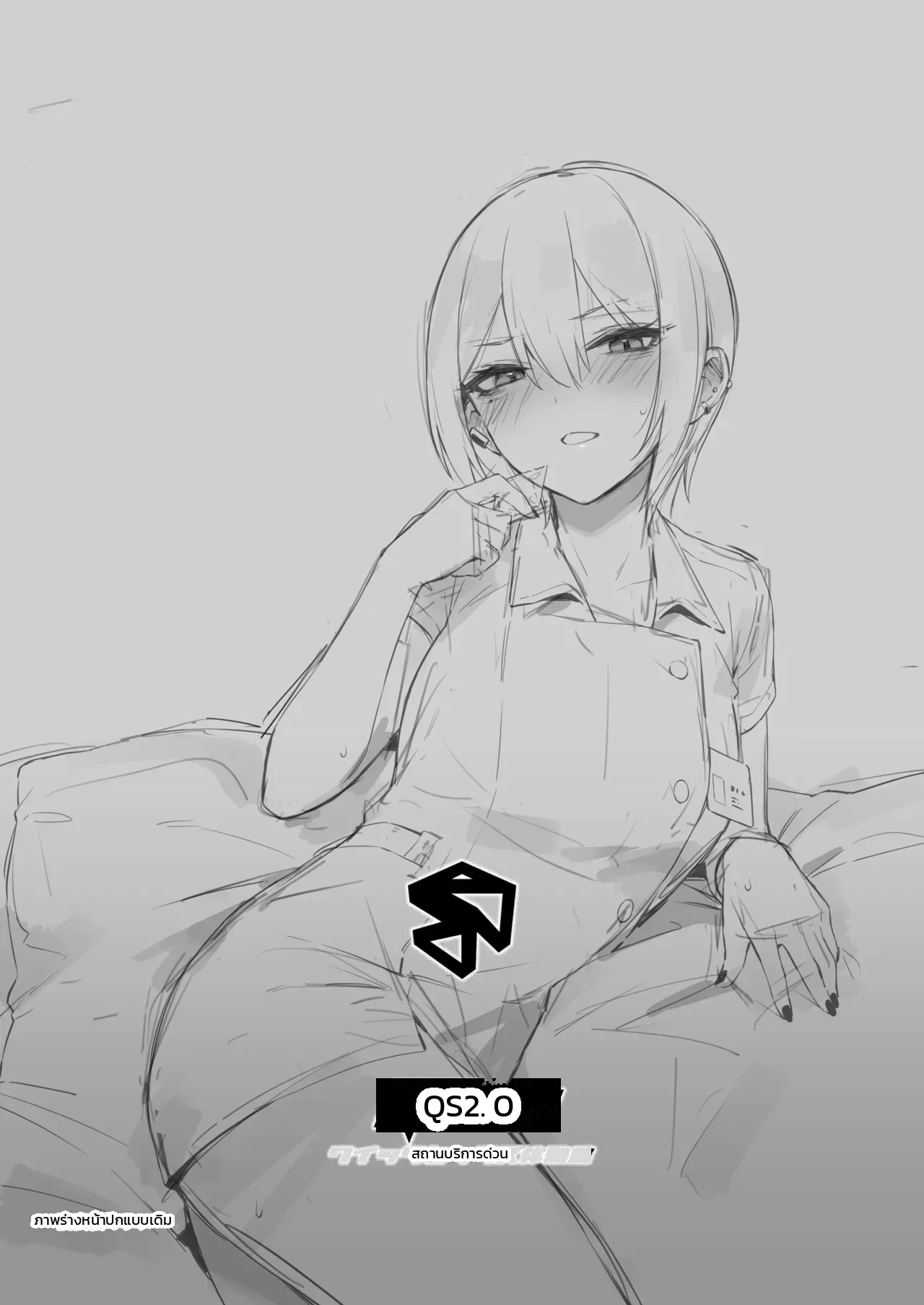 หน้า 49