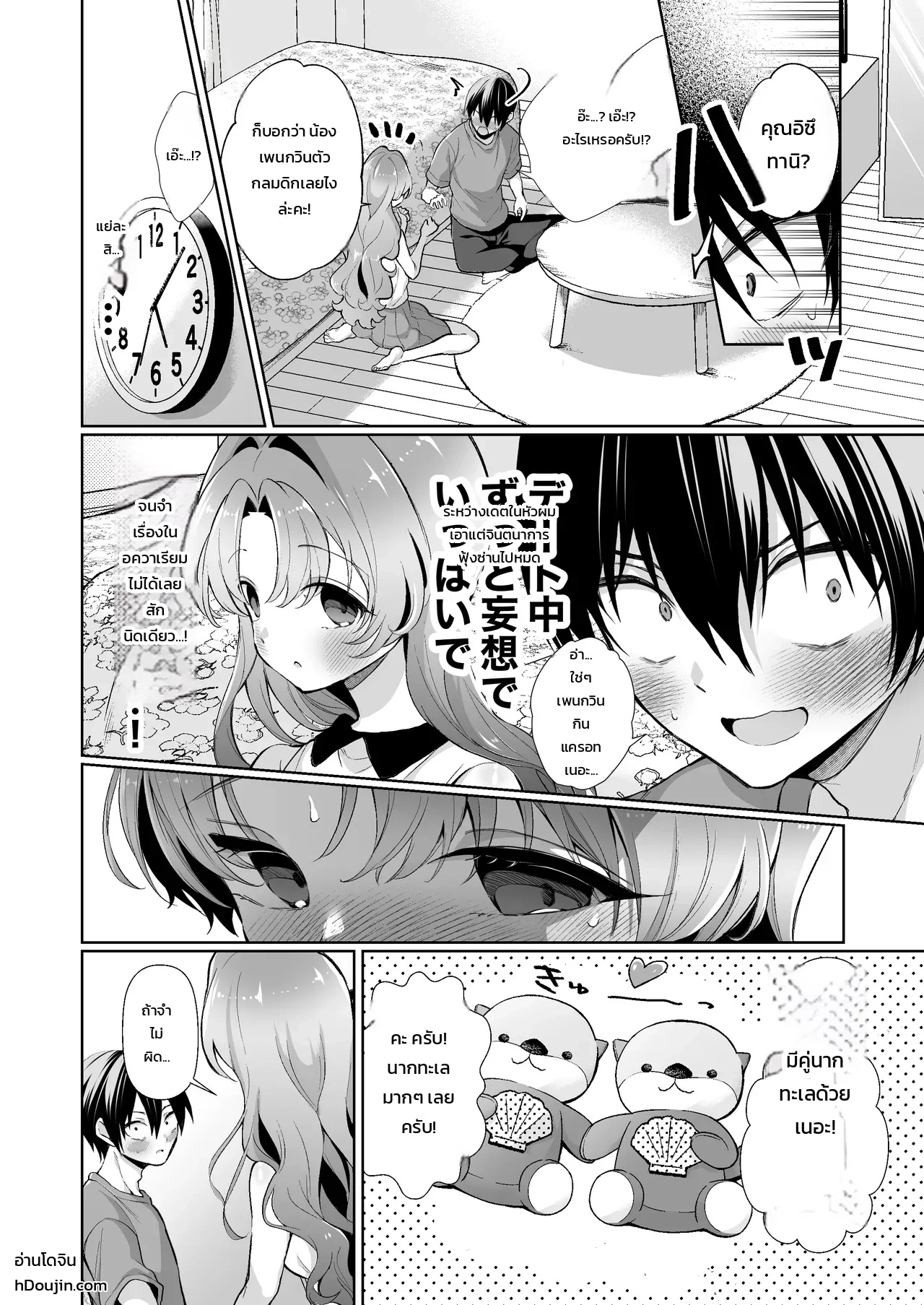 หน้า 11