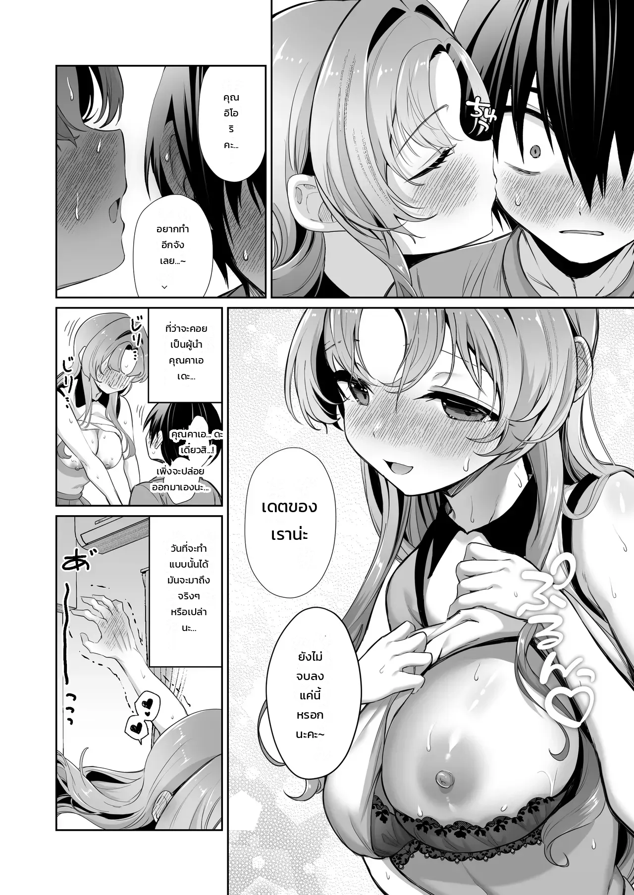 หน้า 35