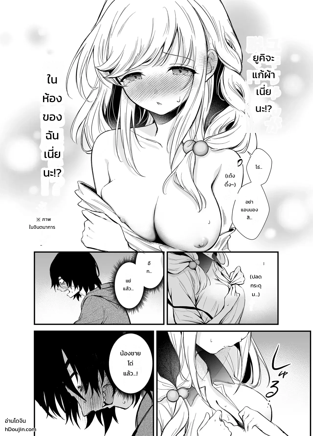 หน้า 11
