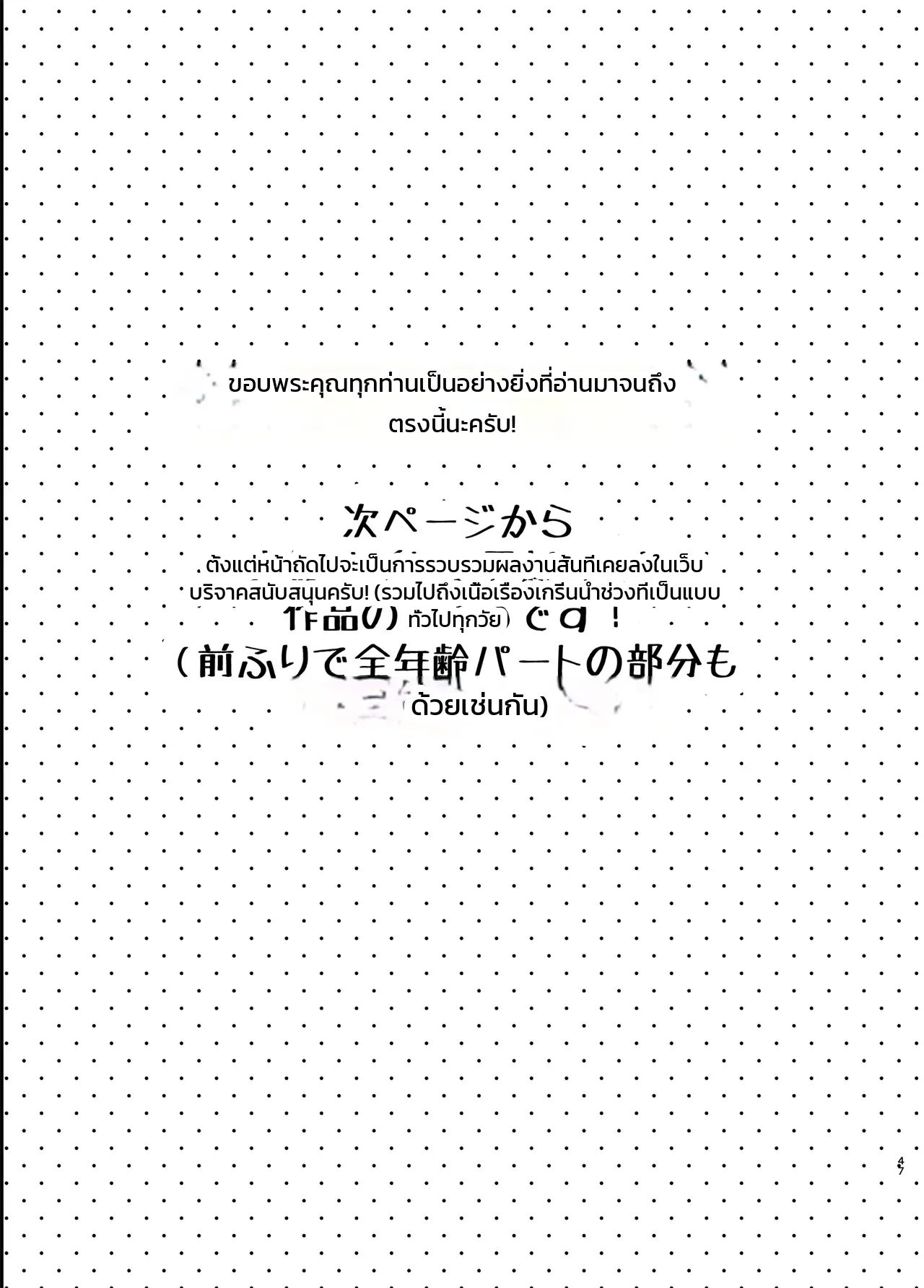 หน้า 44