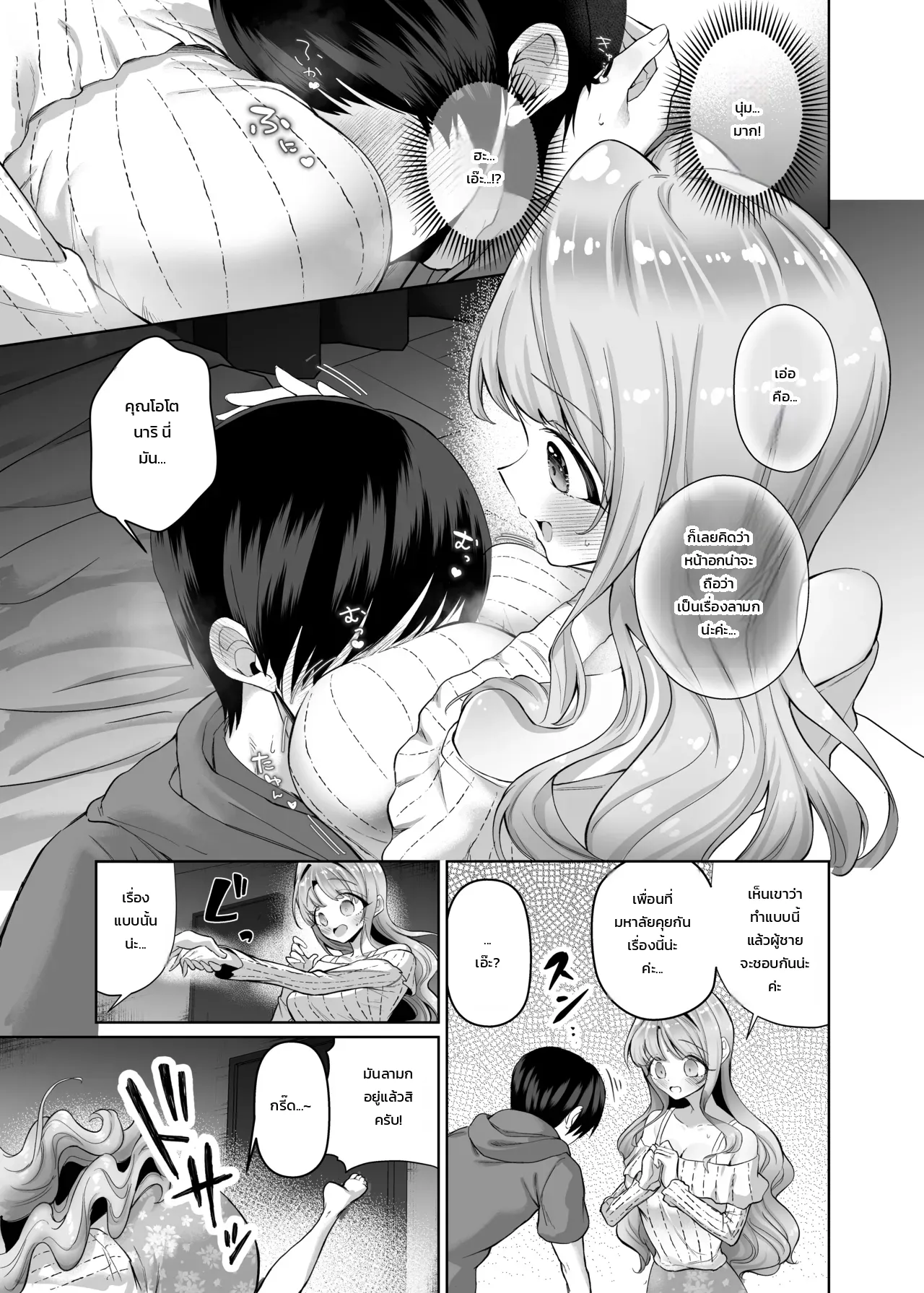 หน้า 17
