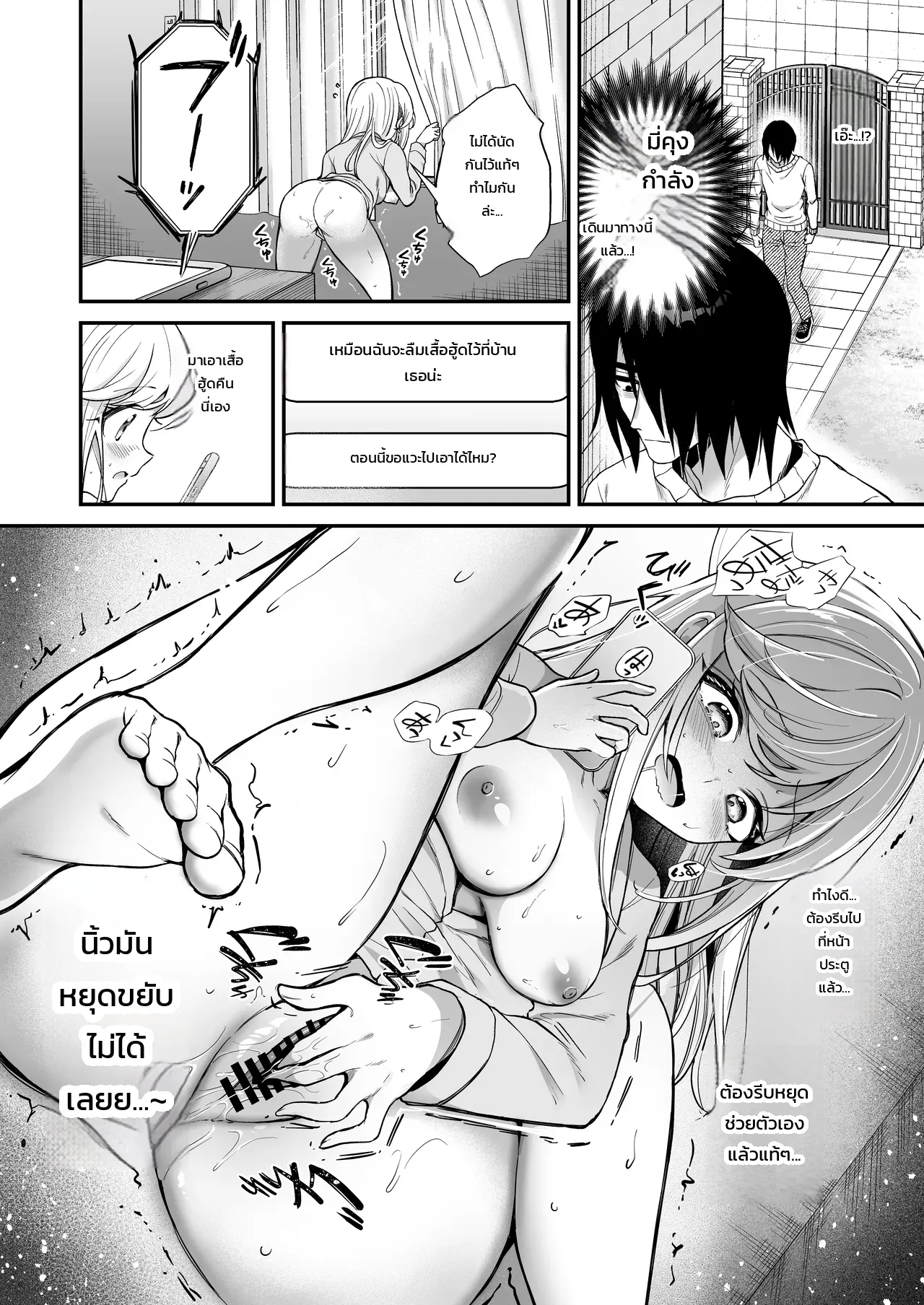 หน้า 42