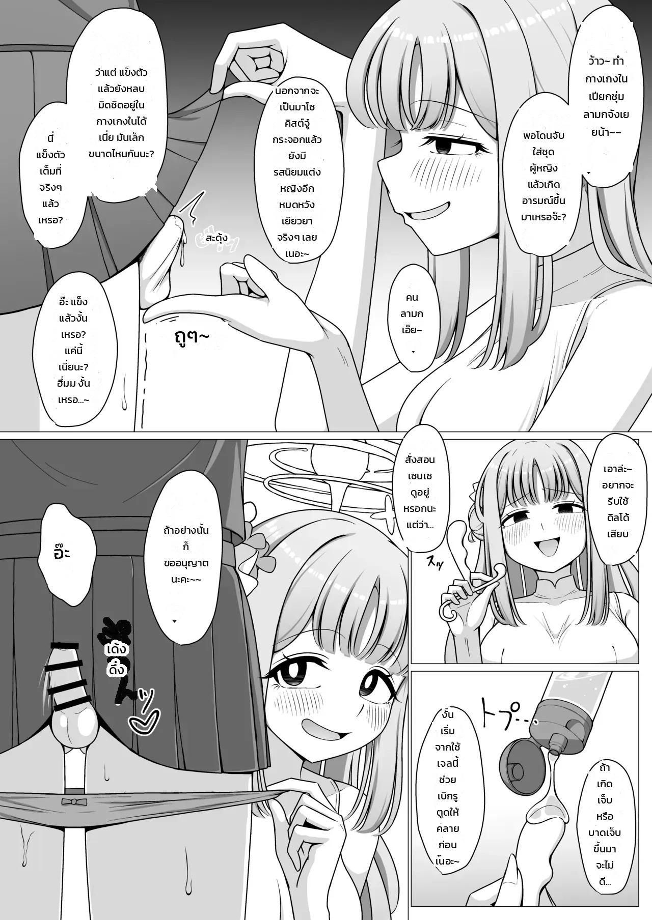 หน้า 10
