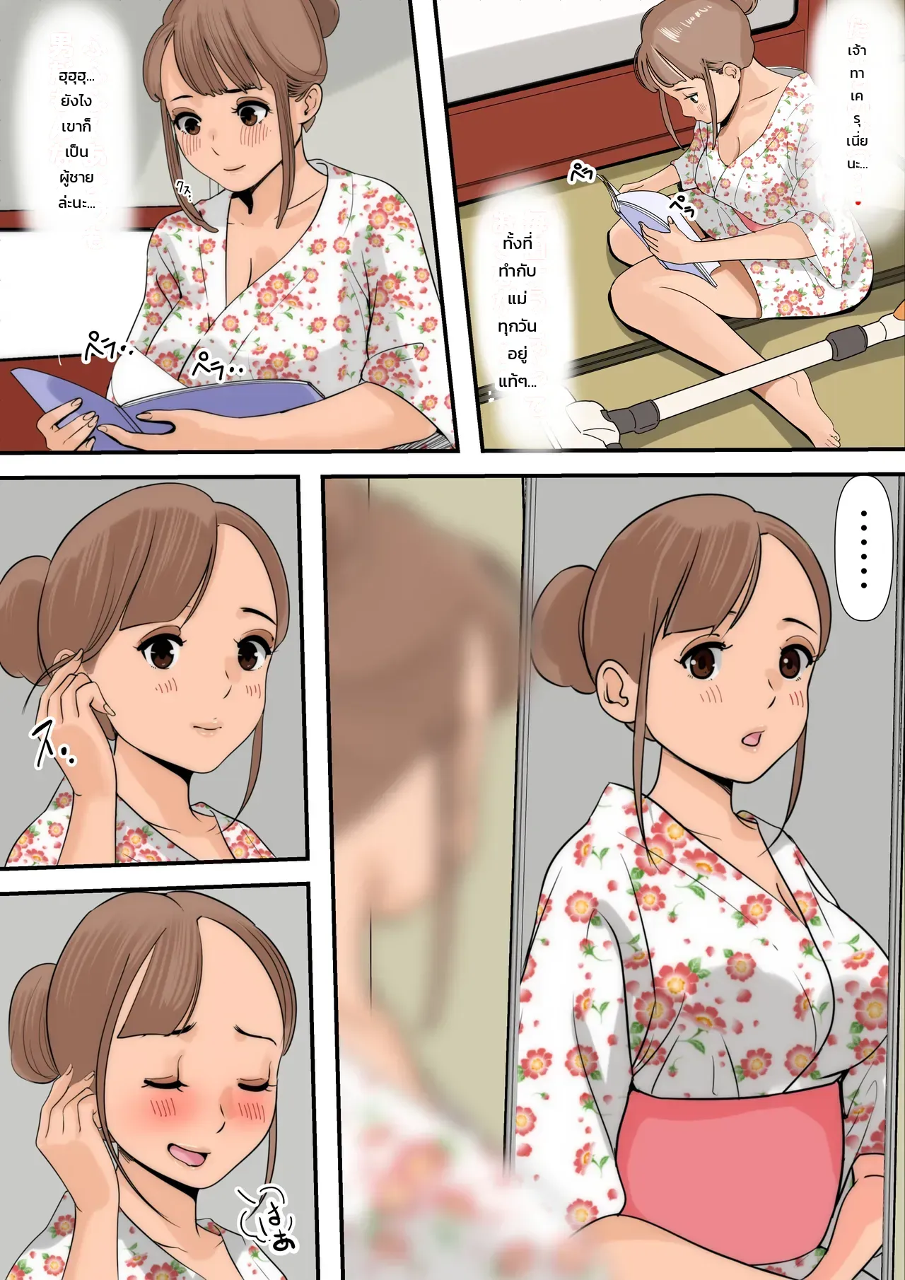 หน้า 20