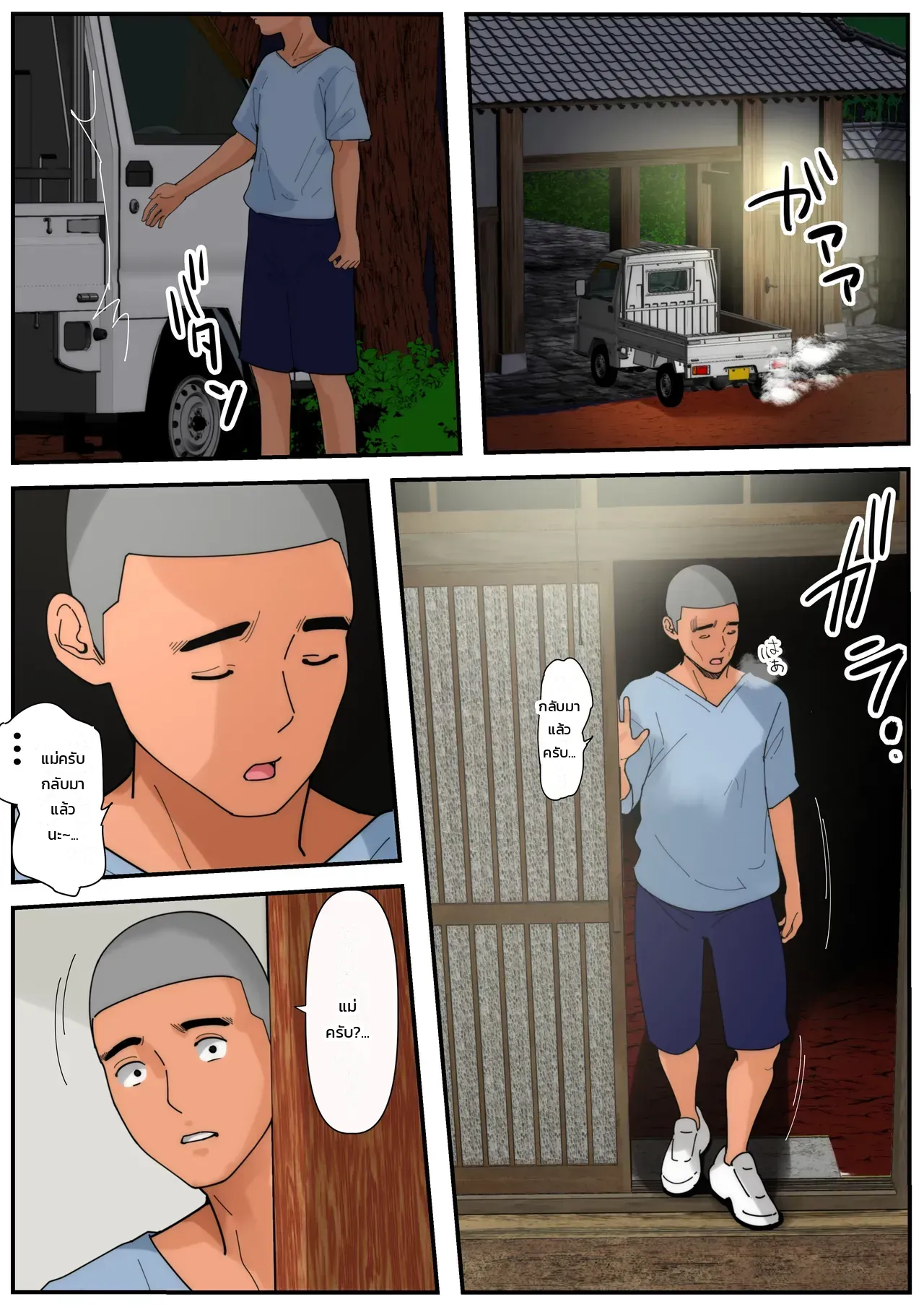หน้า 26