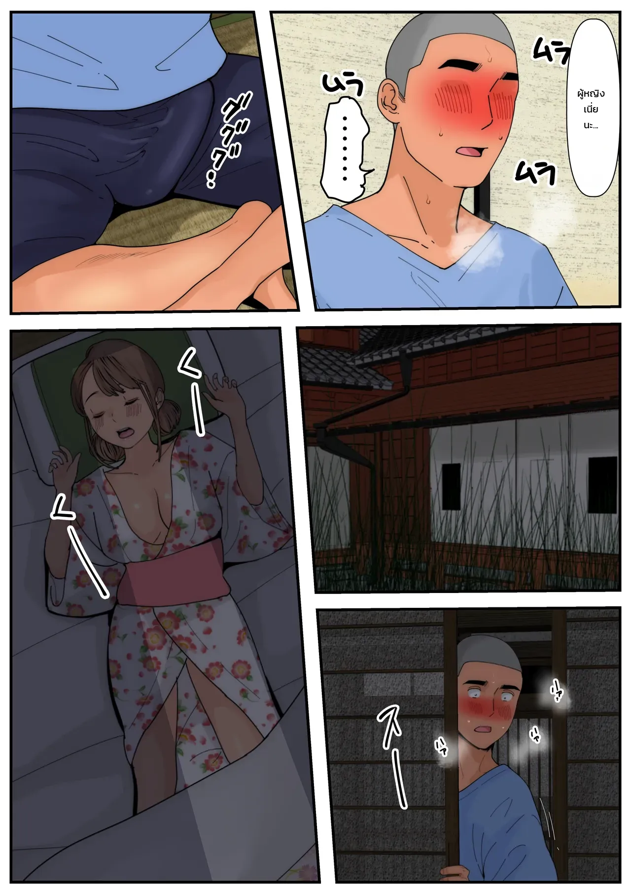 หน้า 32