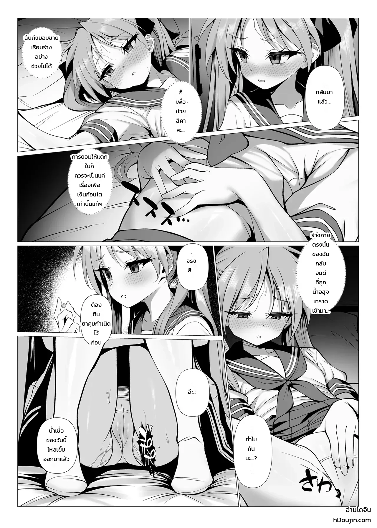 หน้า 12