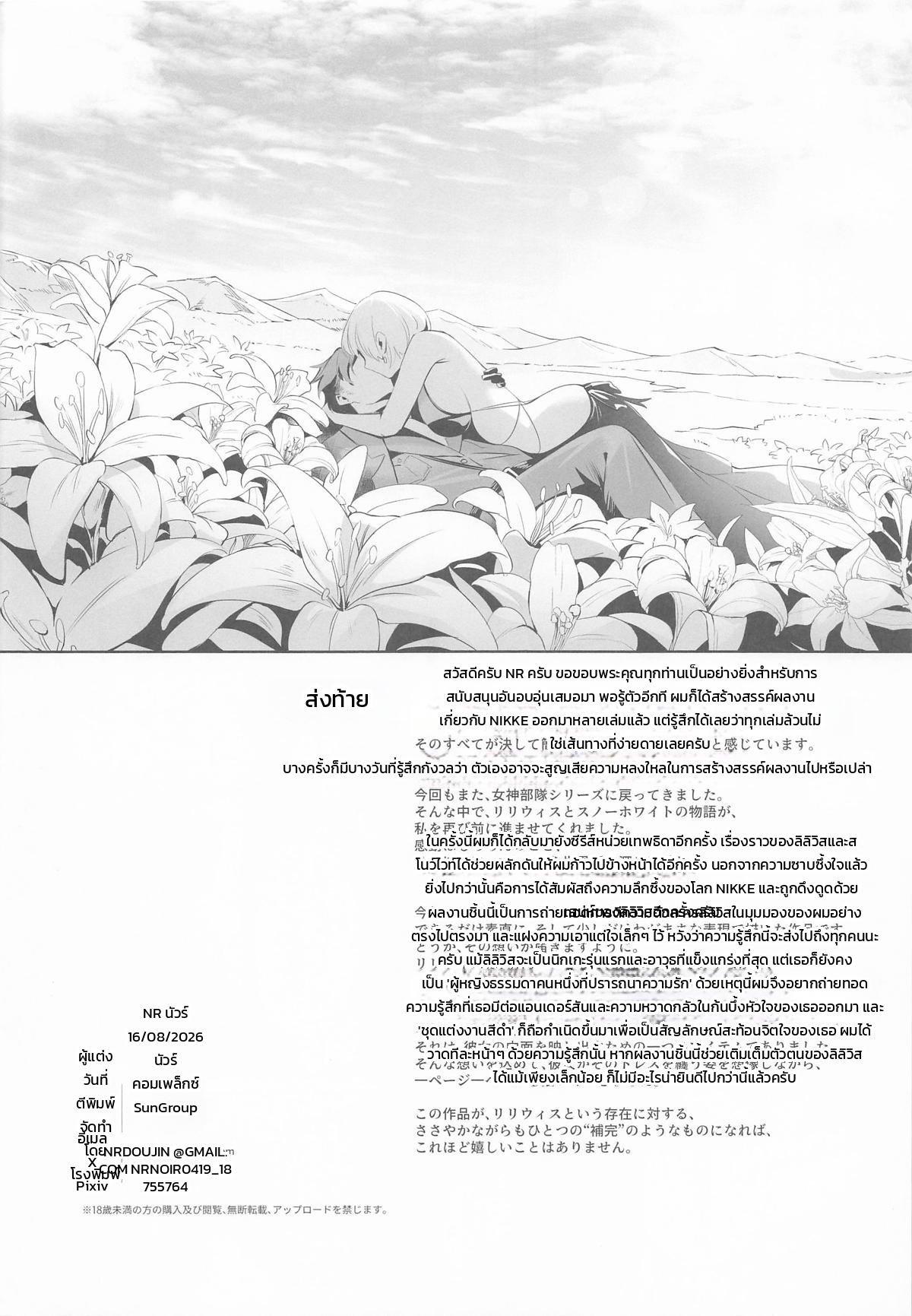 หน้า 33