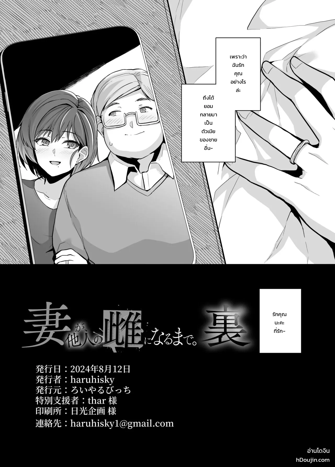 หน้า 61