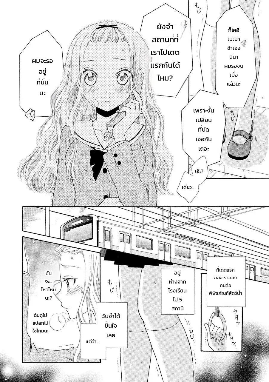 หน้า 12