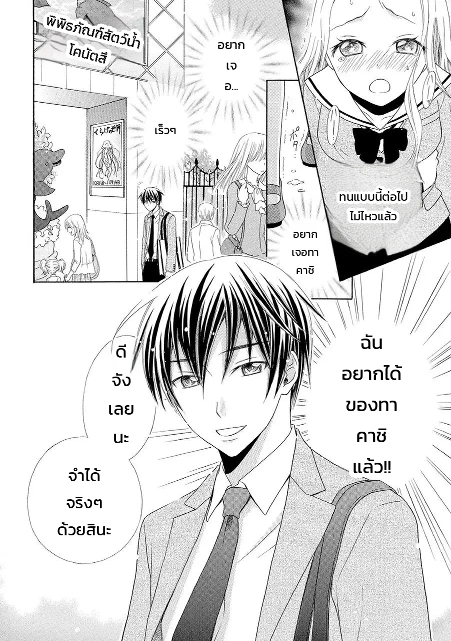 หน้า 16