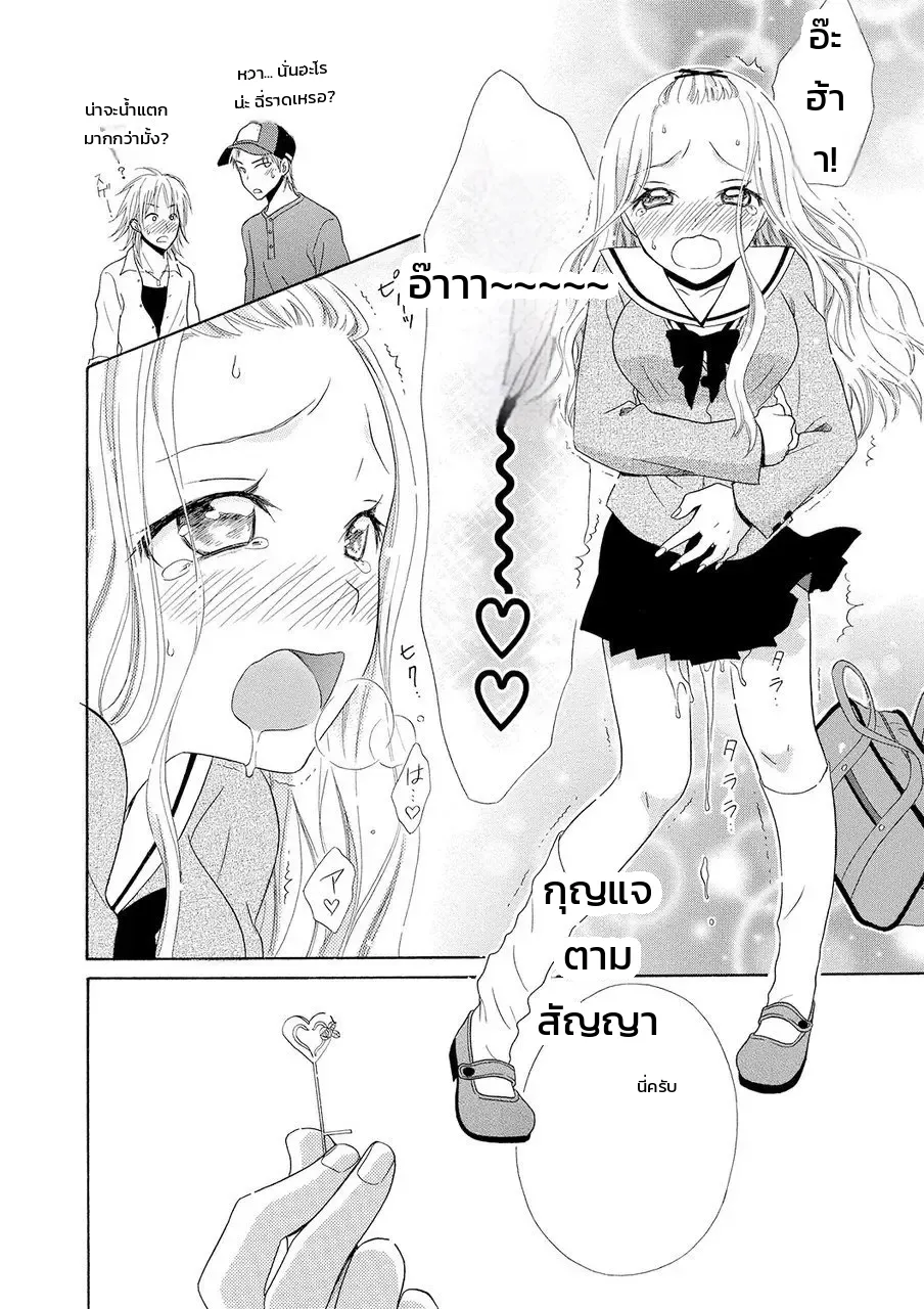 หน้า 18