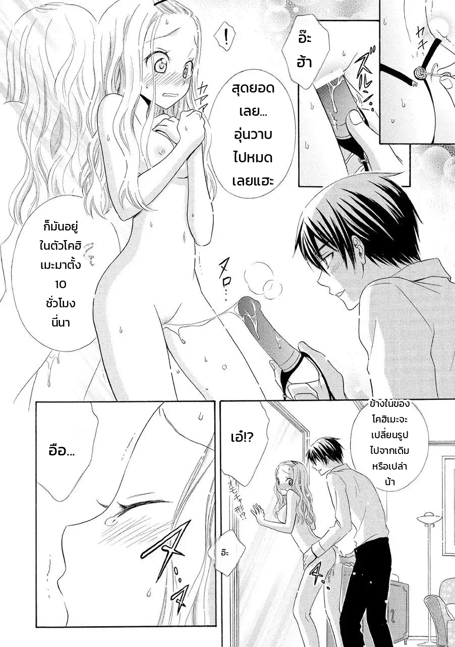 หน้า 20
