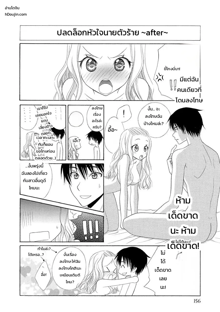 หน้า 25