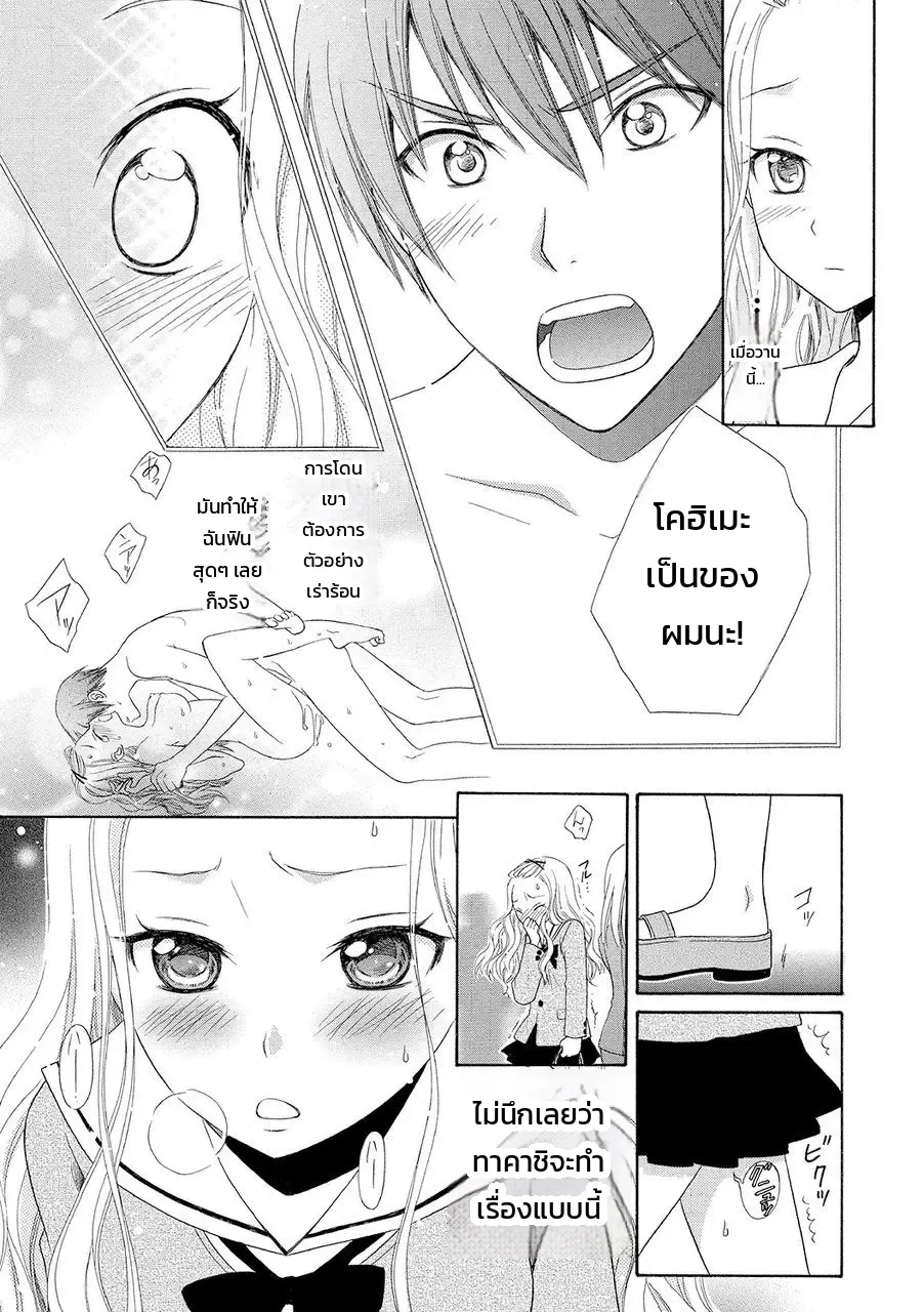 หน้า 9