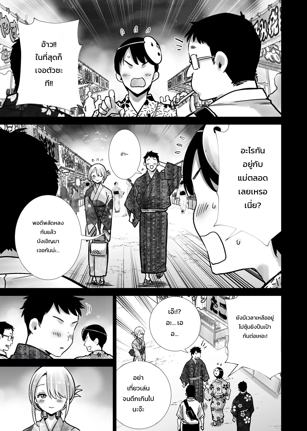 หน้า 49