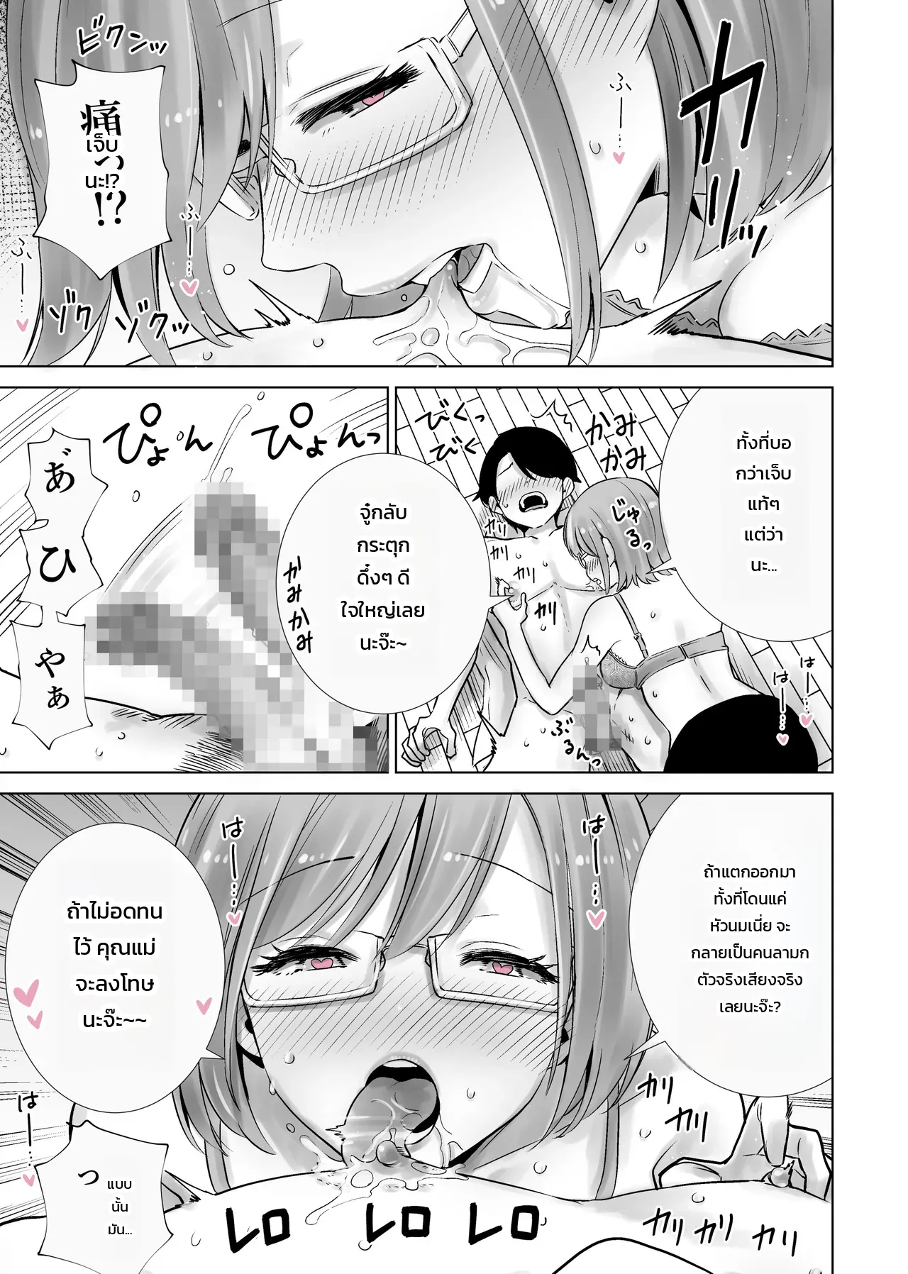 หน้า 15