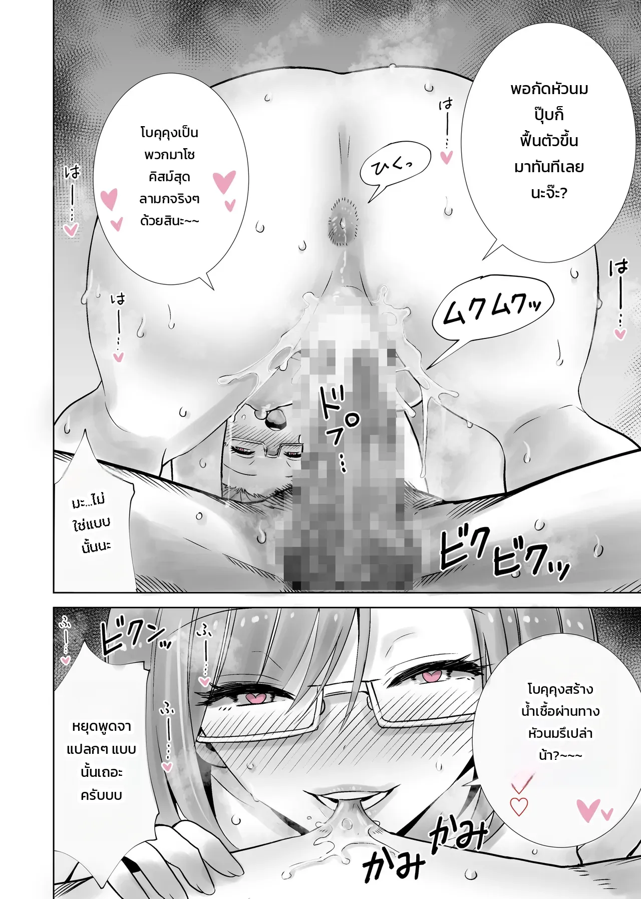 หน้า 24