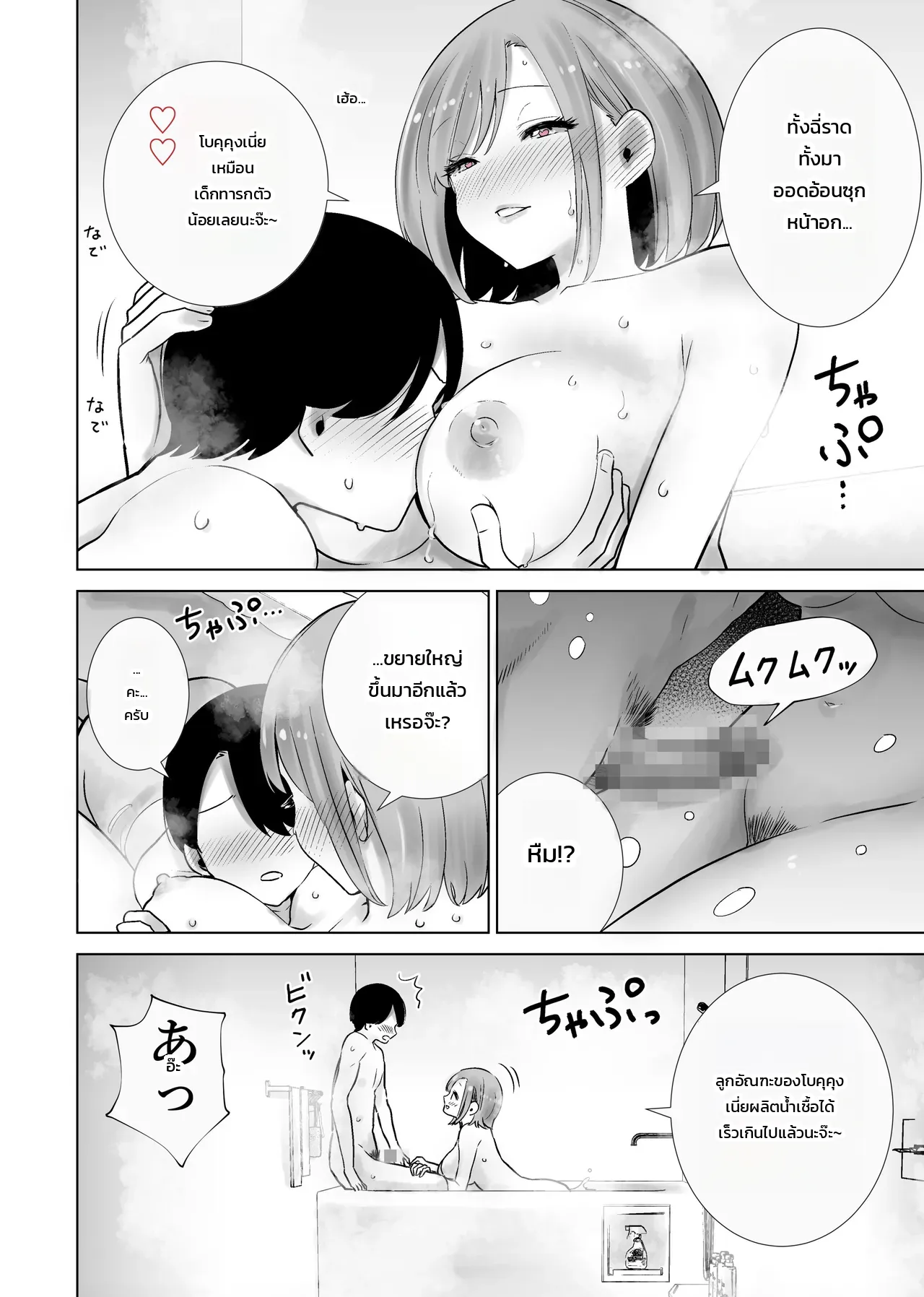 หน้า 32